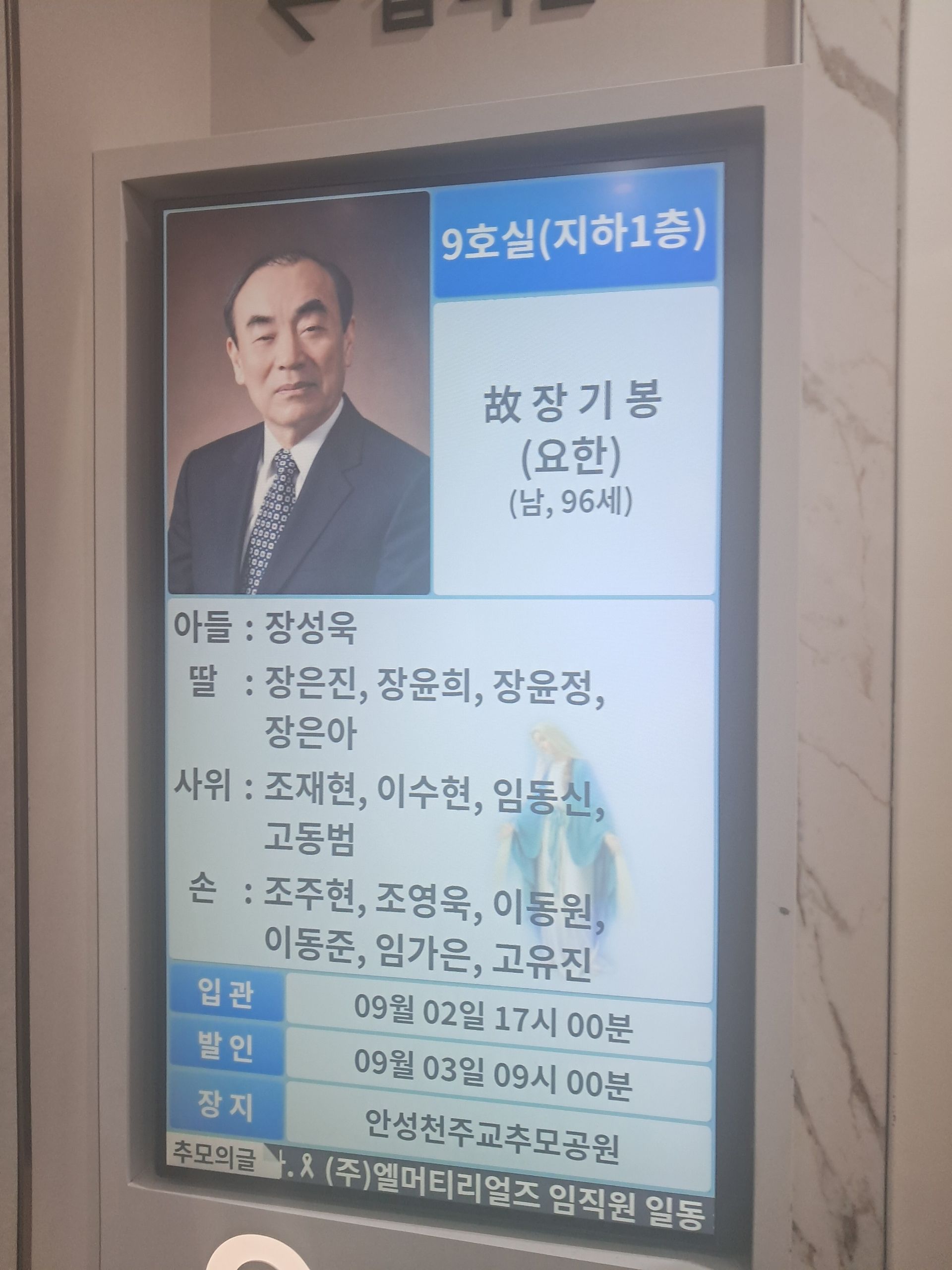 깃발 설치 사진