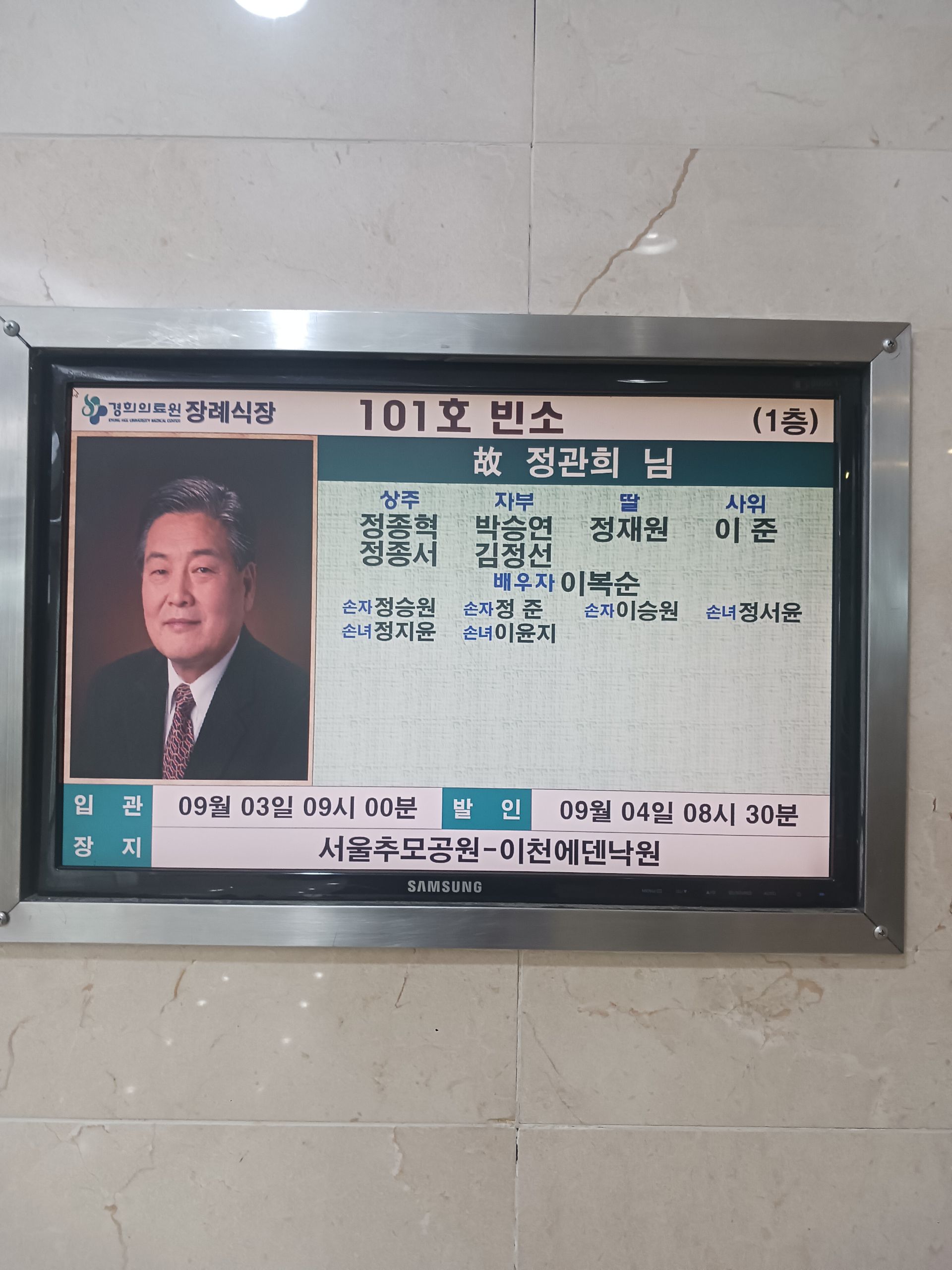 깃발 설치 사진