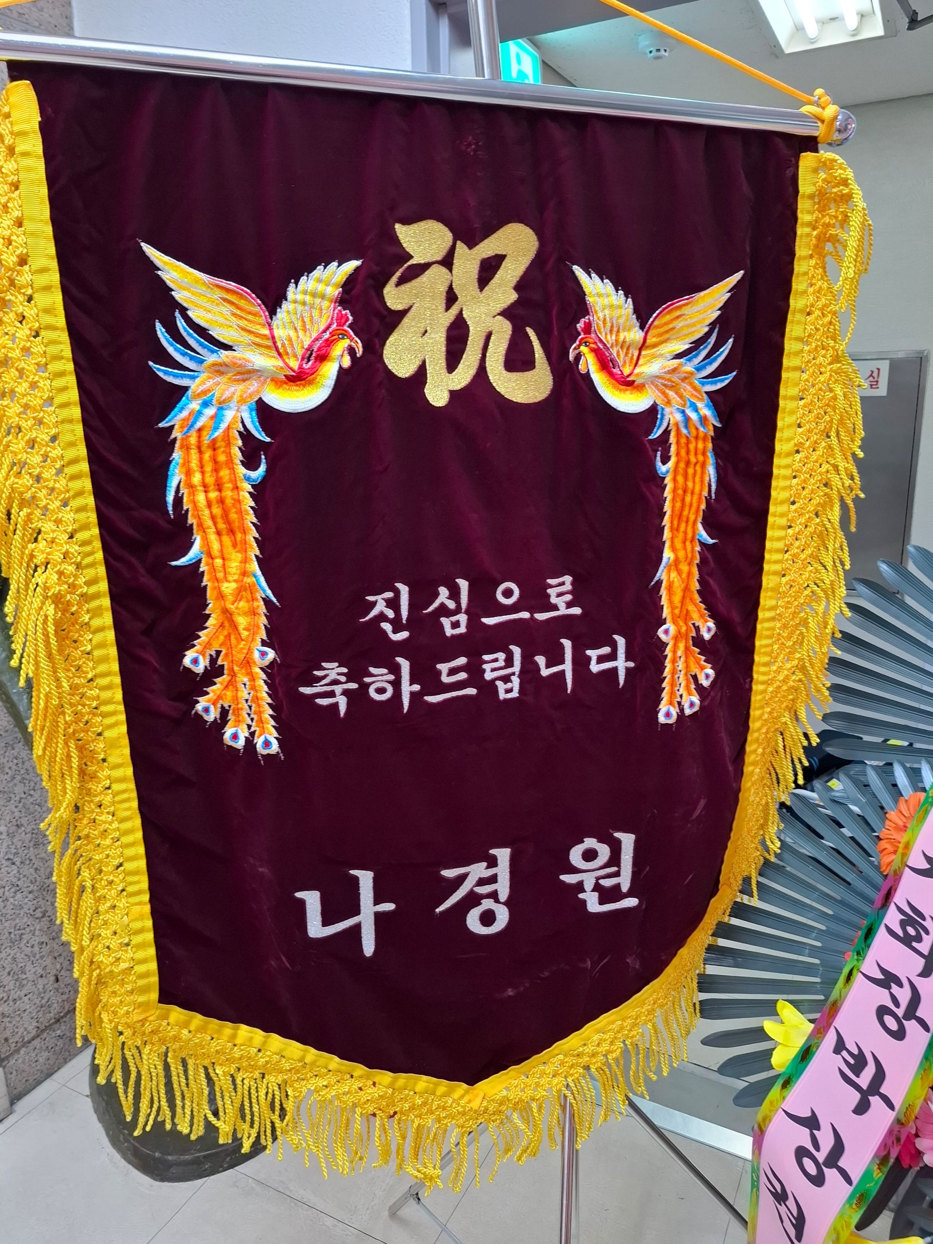 깃발 설치 사진