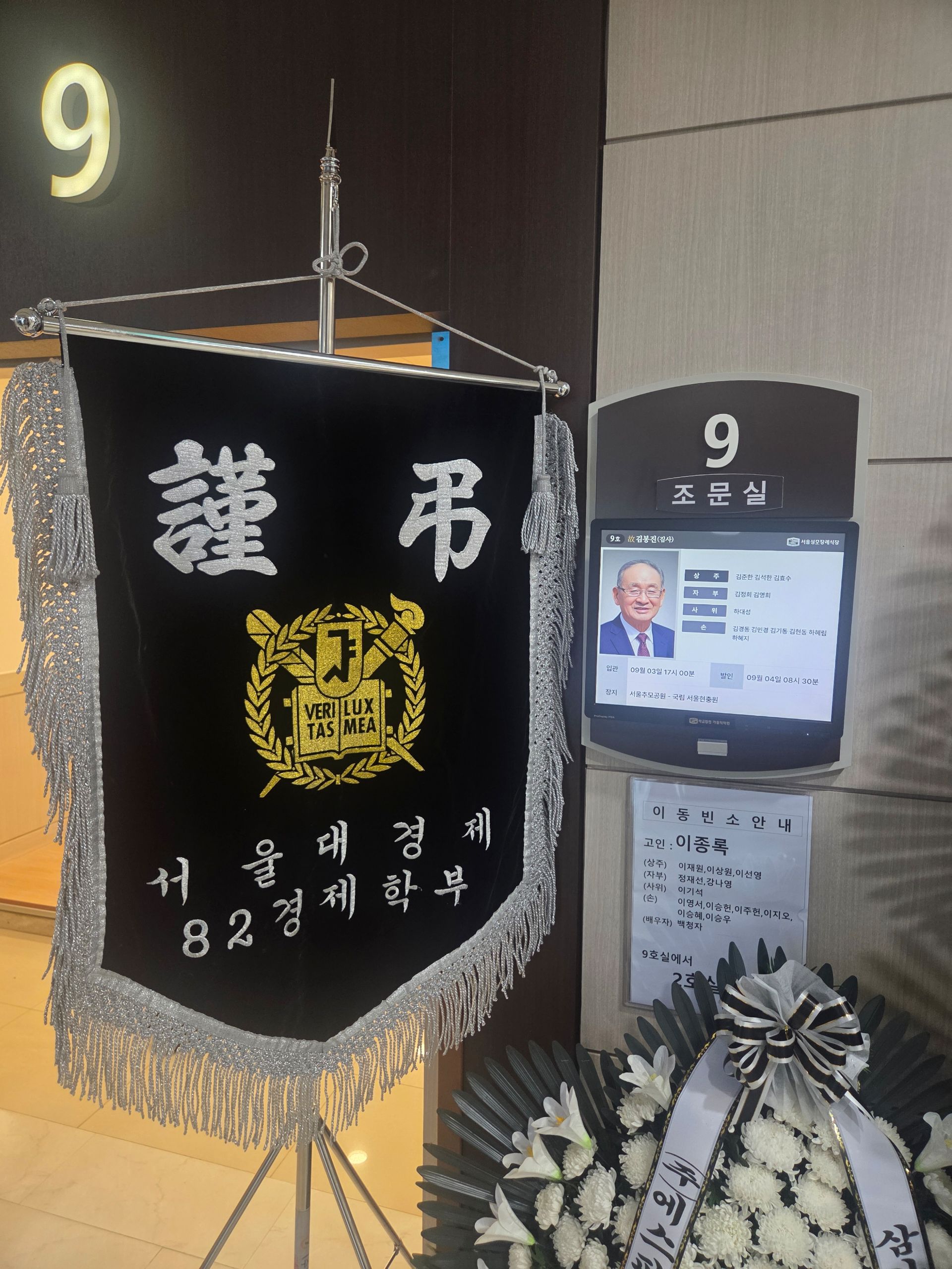 깃발 설치 사진