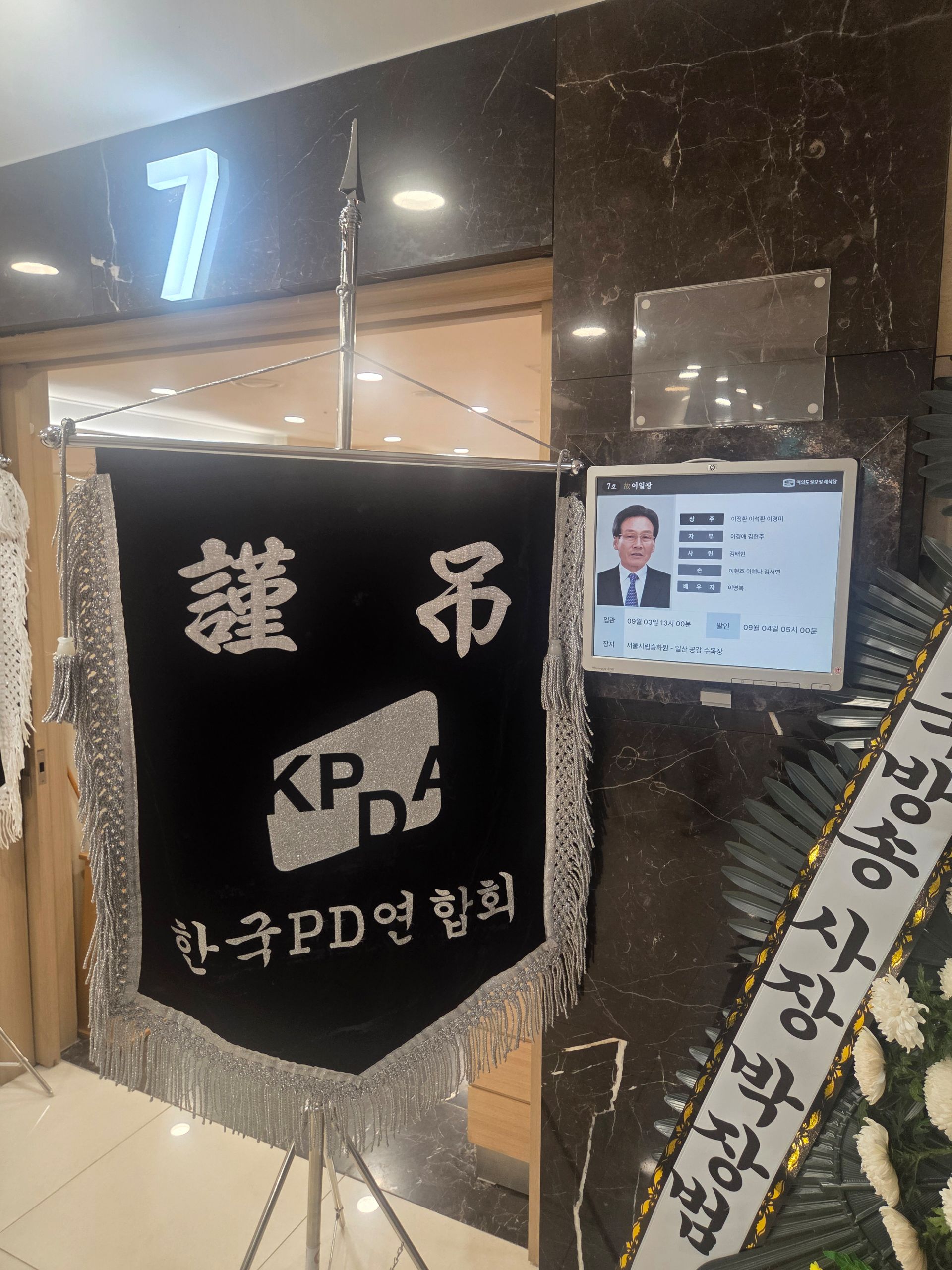 깃발 설치 사진