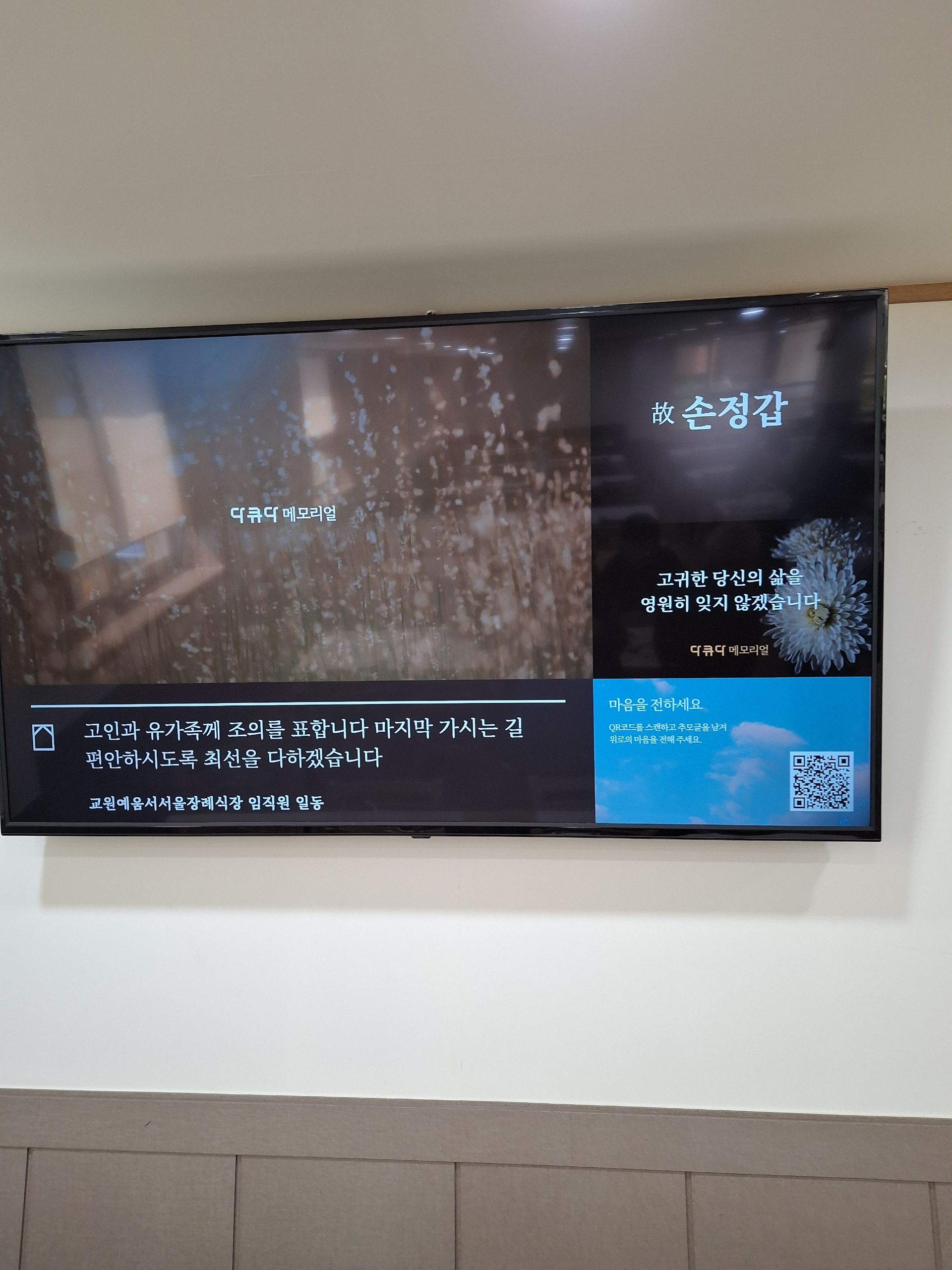 깃발 설치 사진