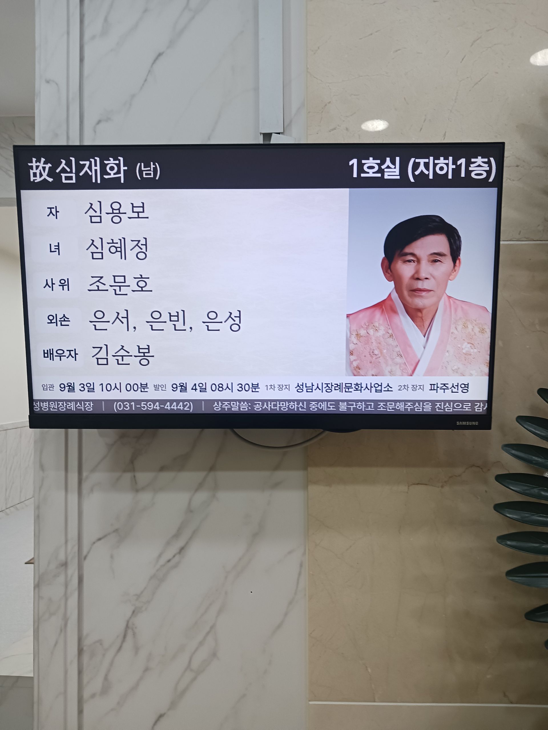 깃발 설치 사진