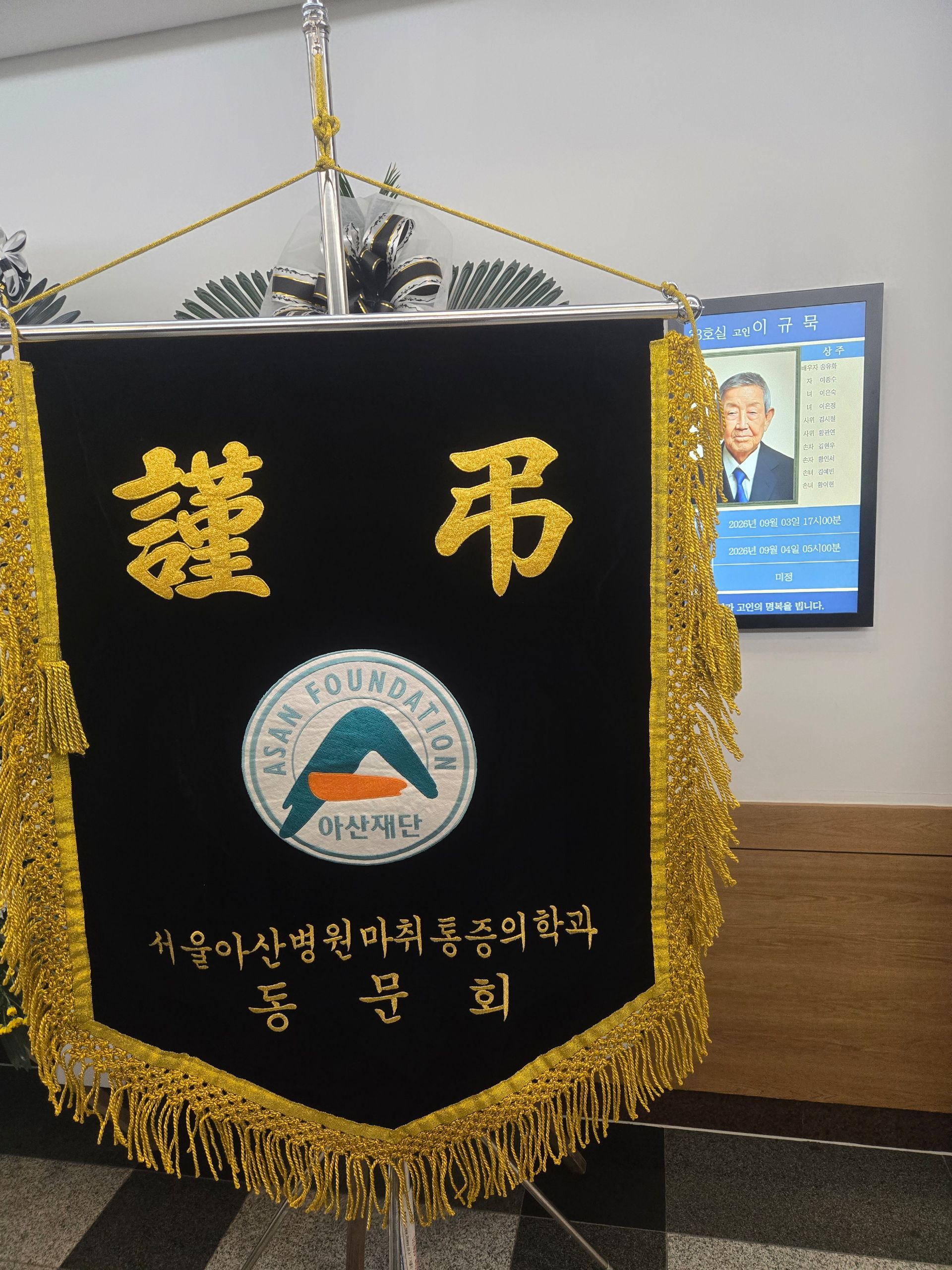 깃발 설치 사진