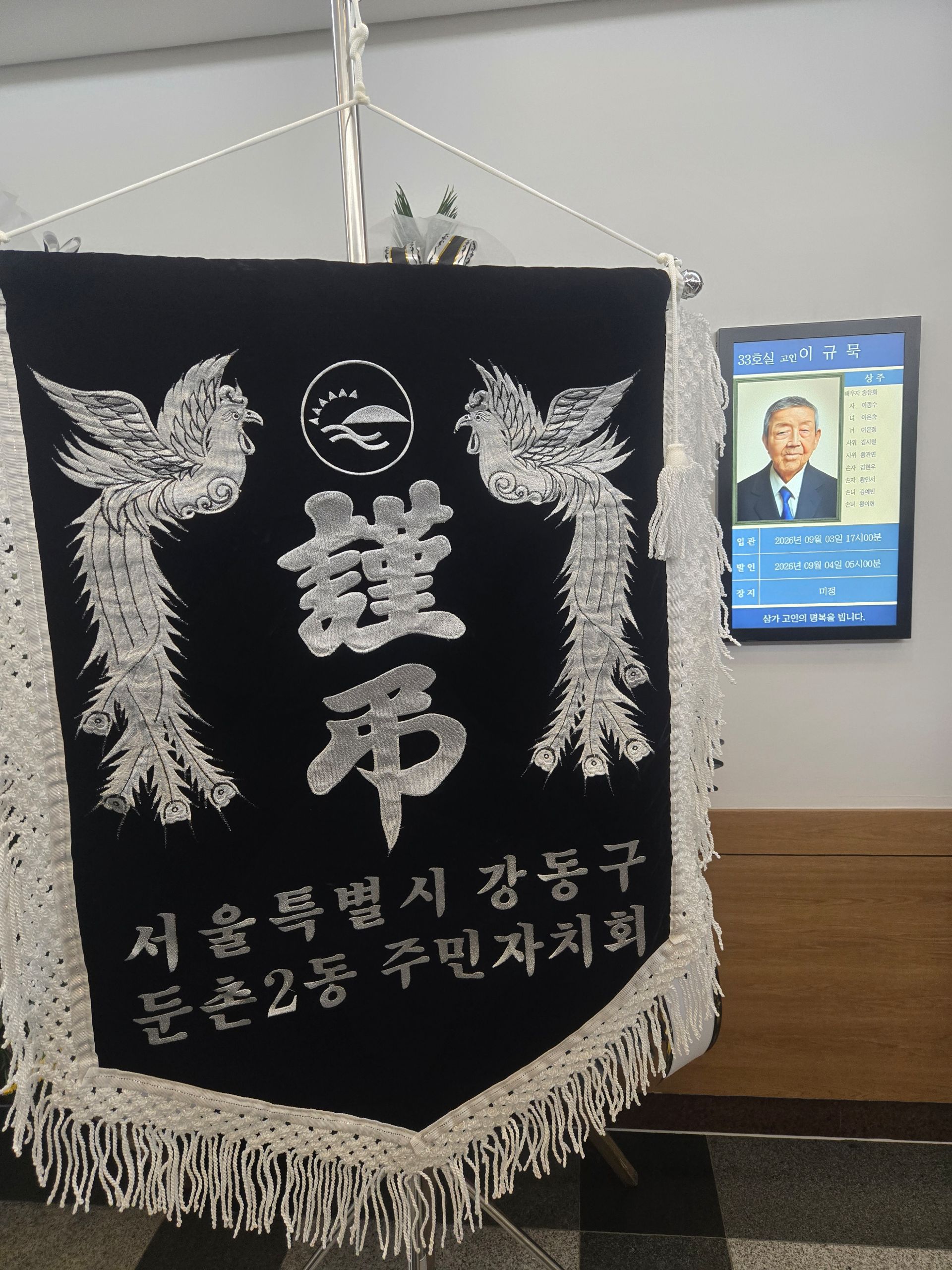 깃발 설치 사진