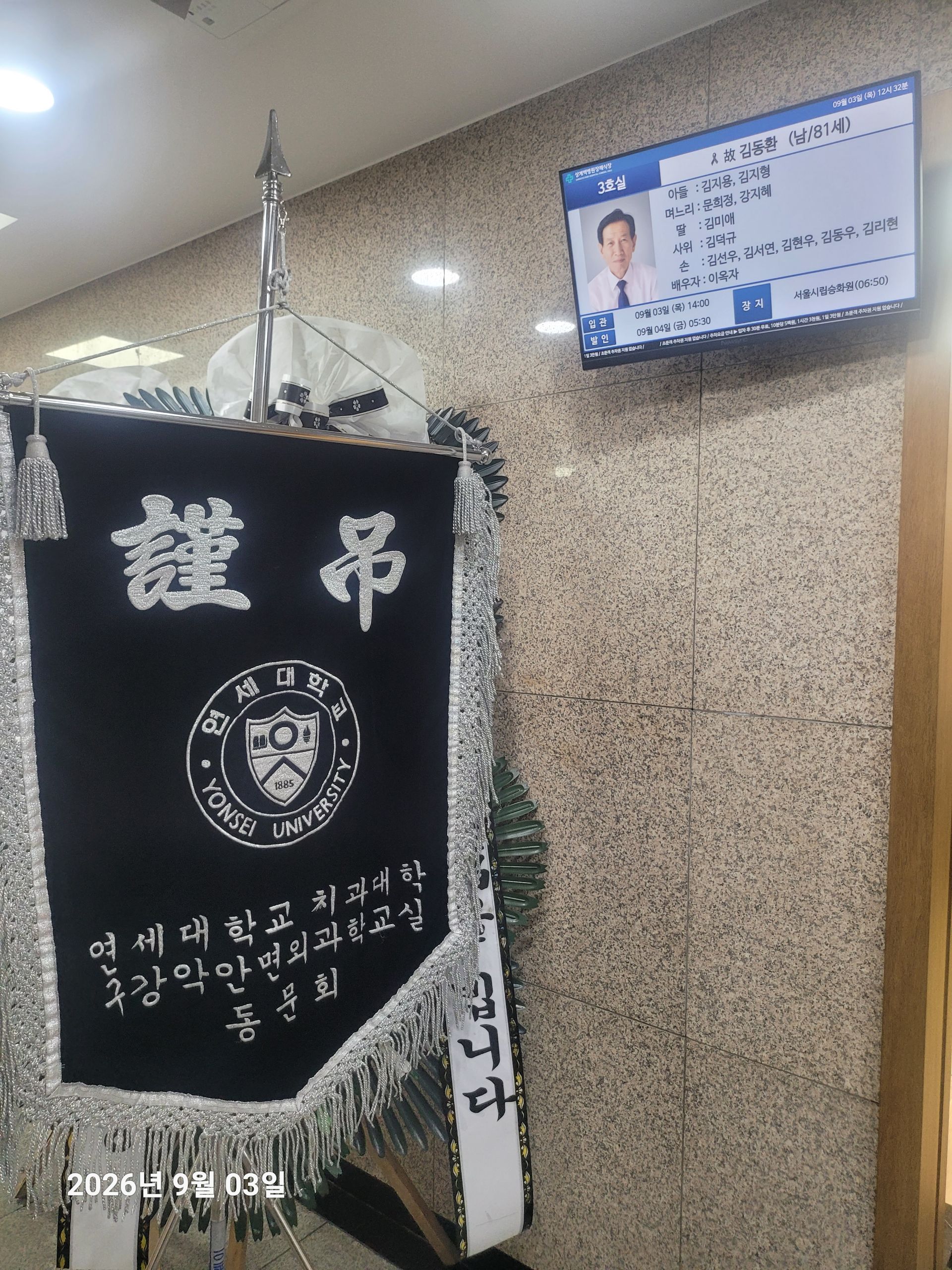 깃발 설치 사진