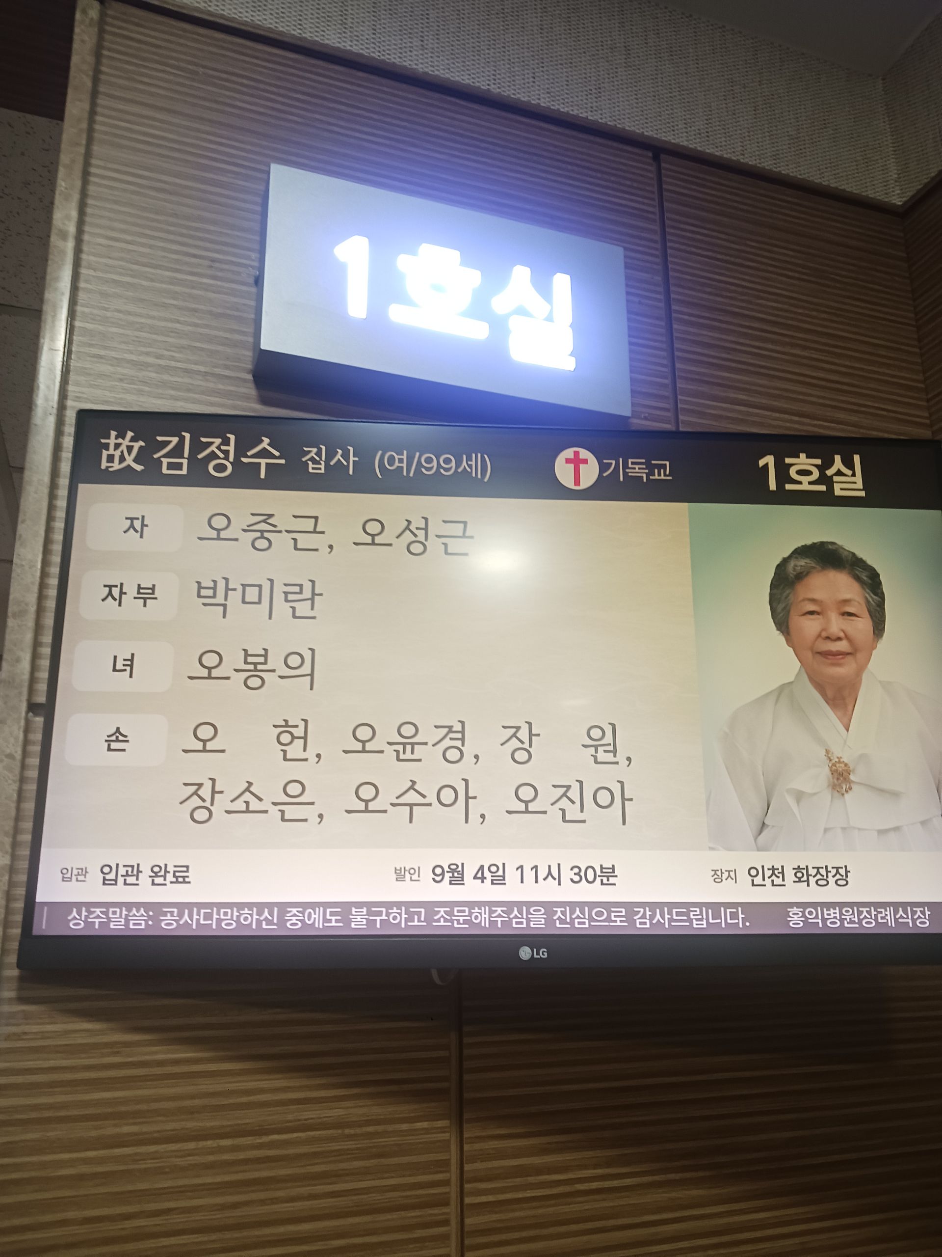 깃발 설치 사진