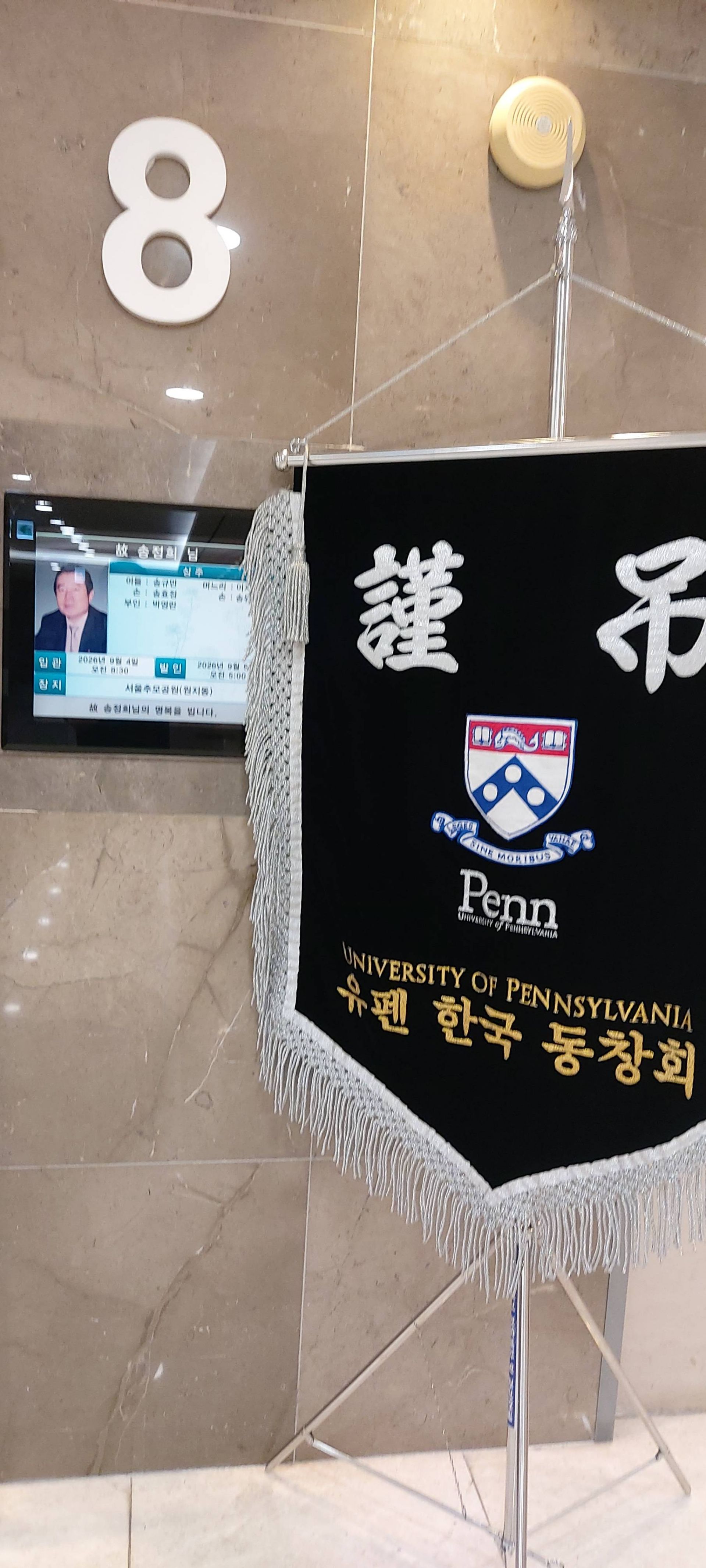 깃발 설치 사진