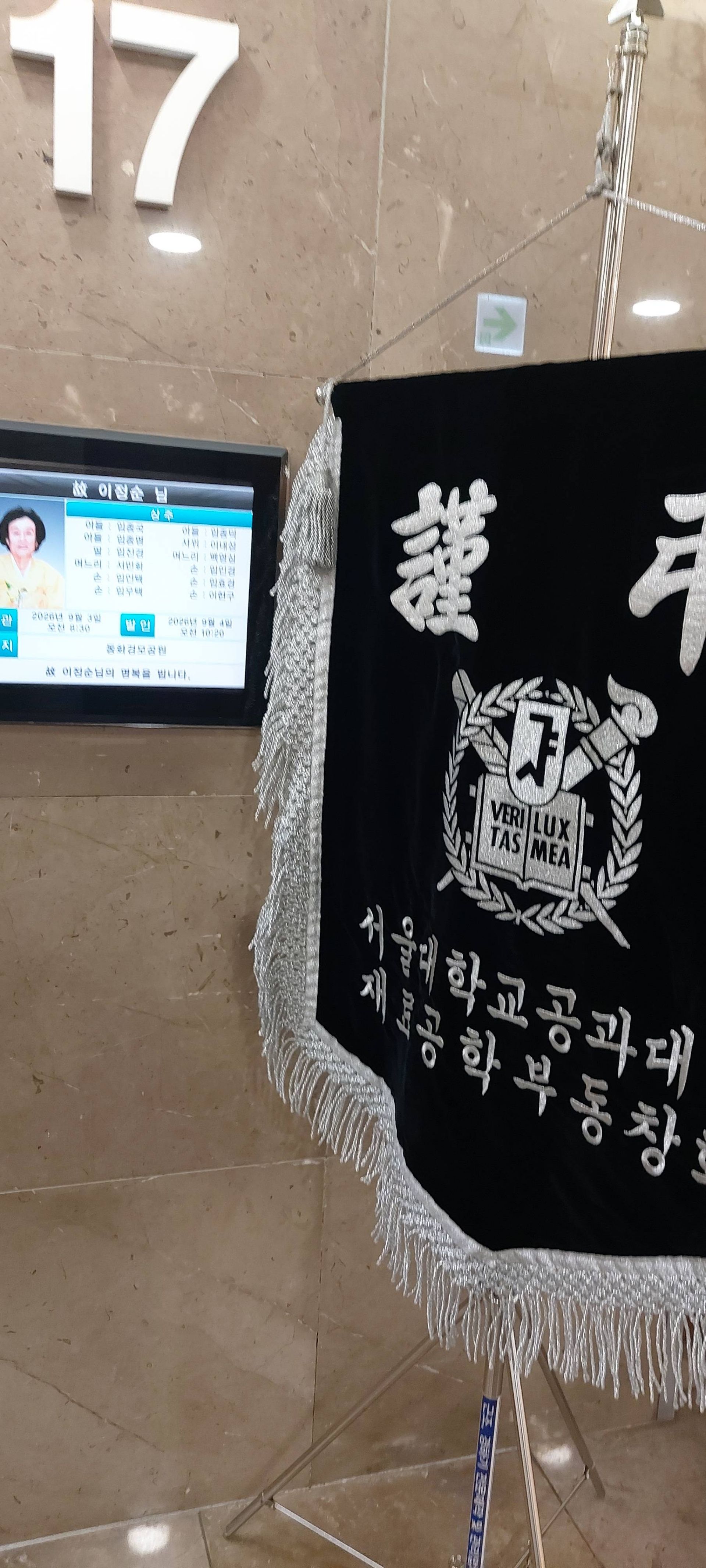깃발 설치 사진
