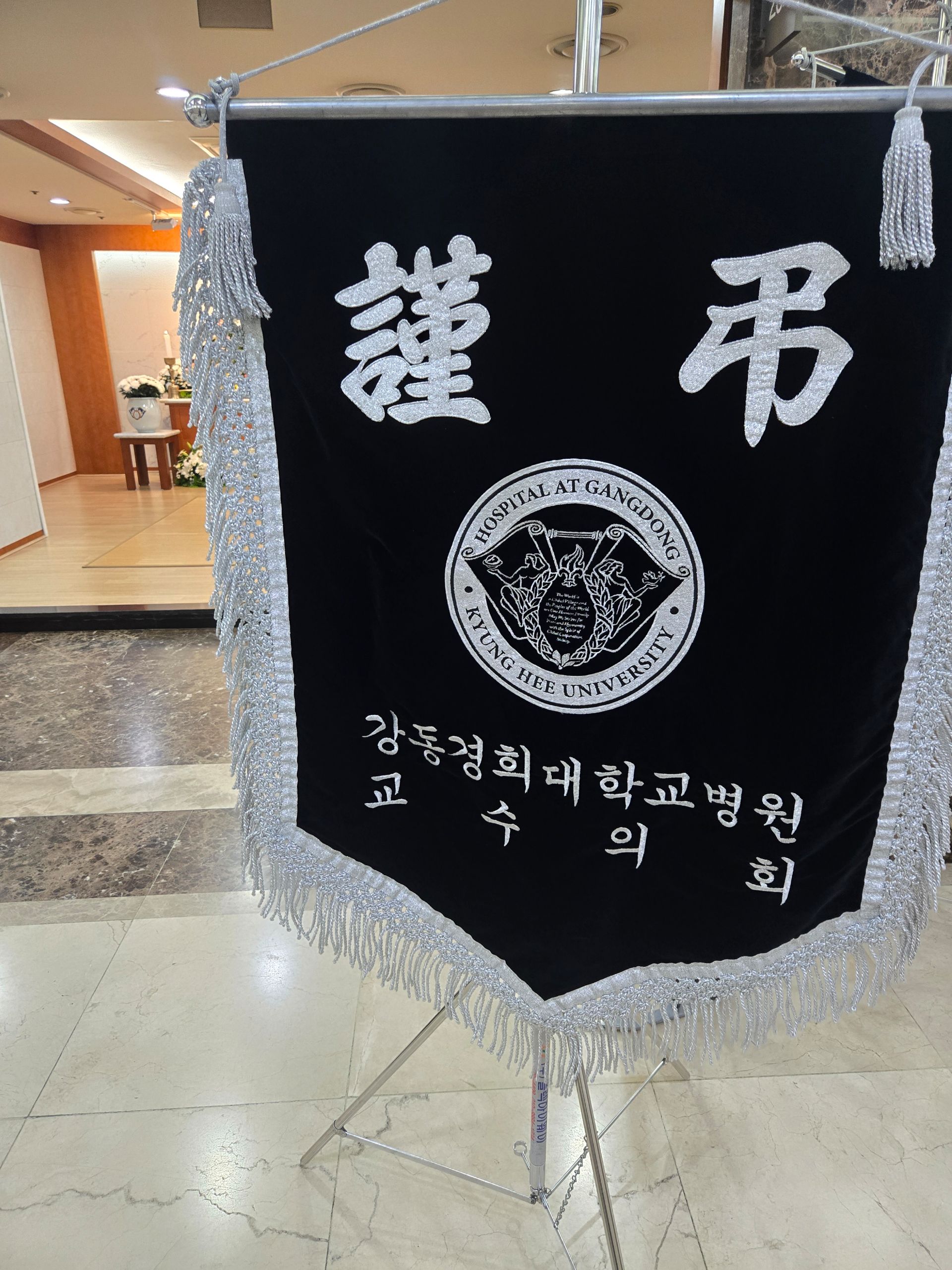 깃발 설치 사진