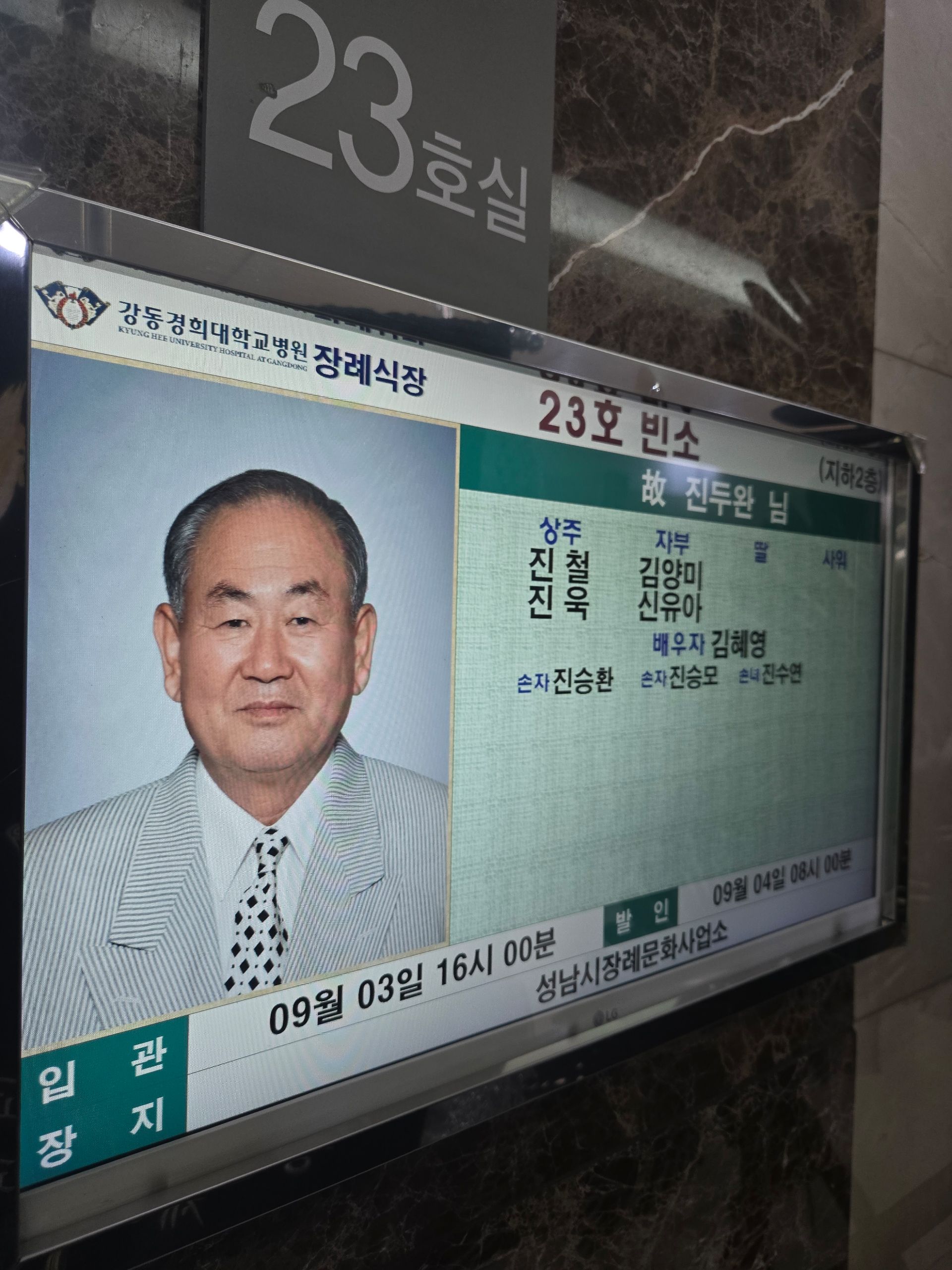 깃발 설치 사진