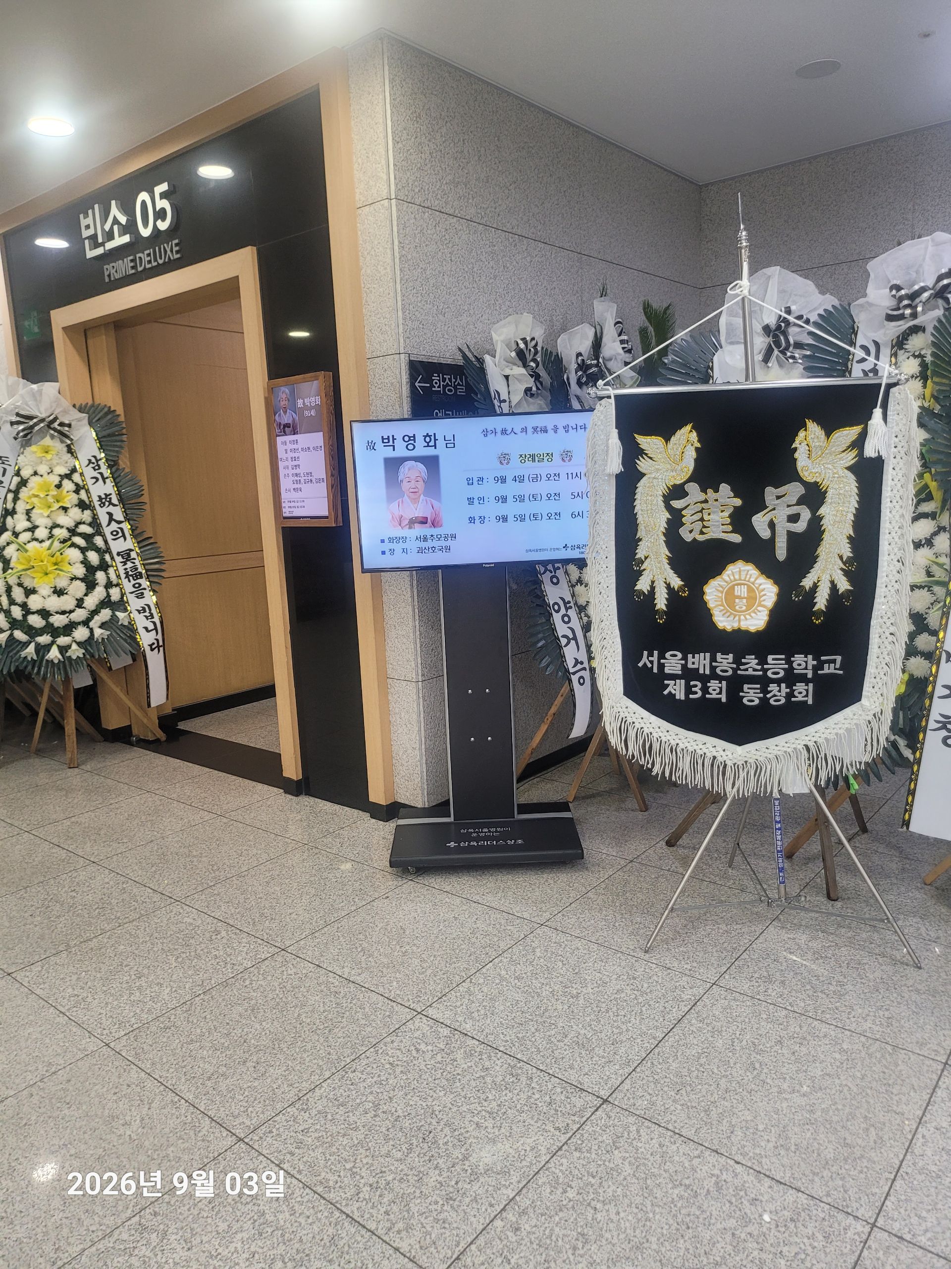깃발 설치 사진