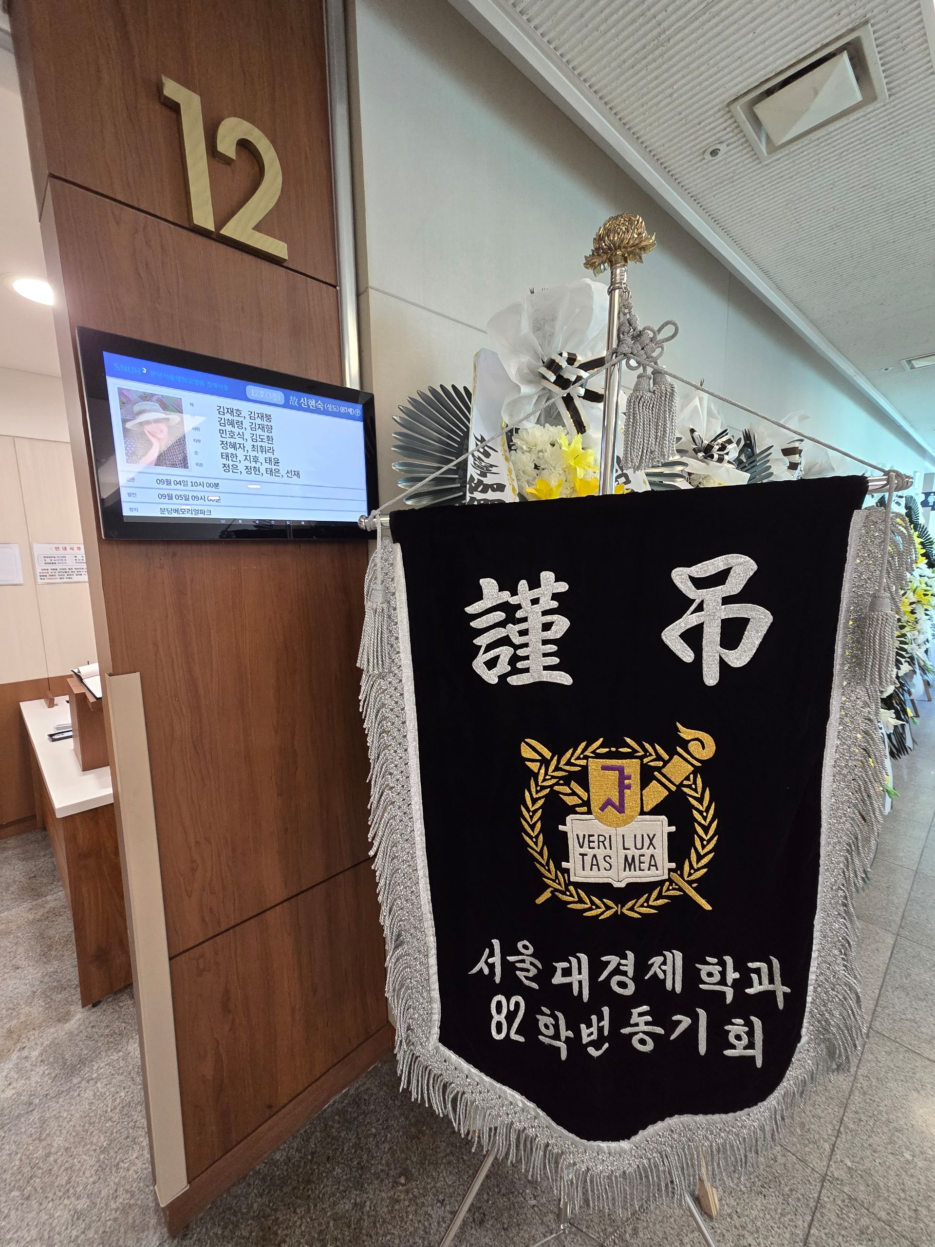 깃발 설치 사진