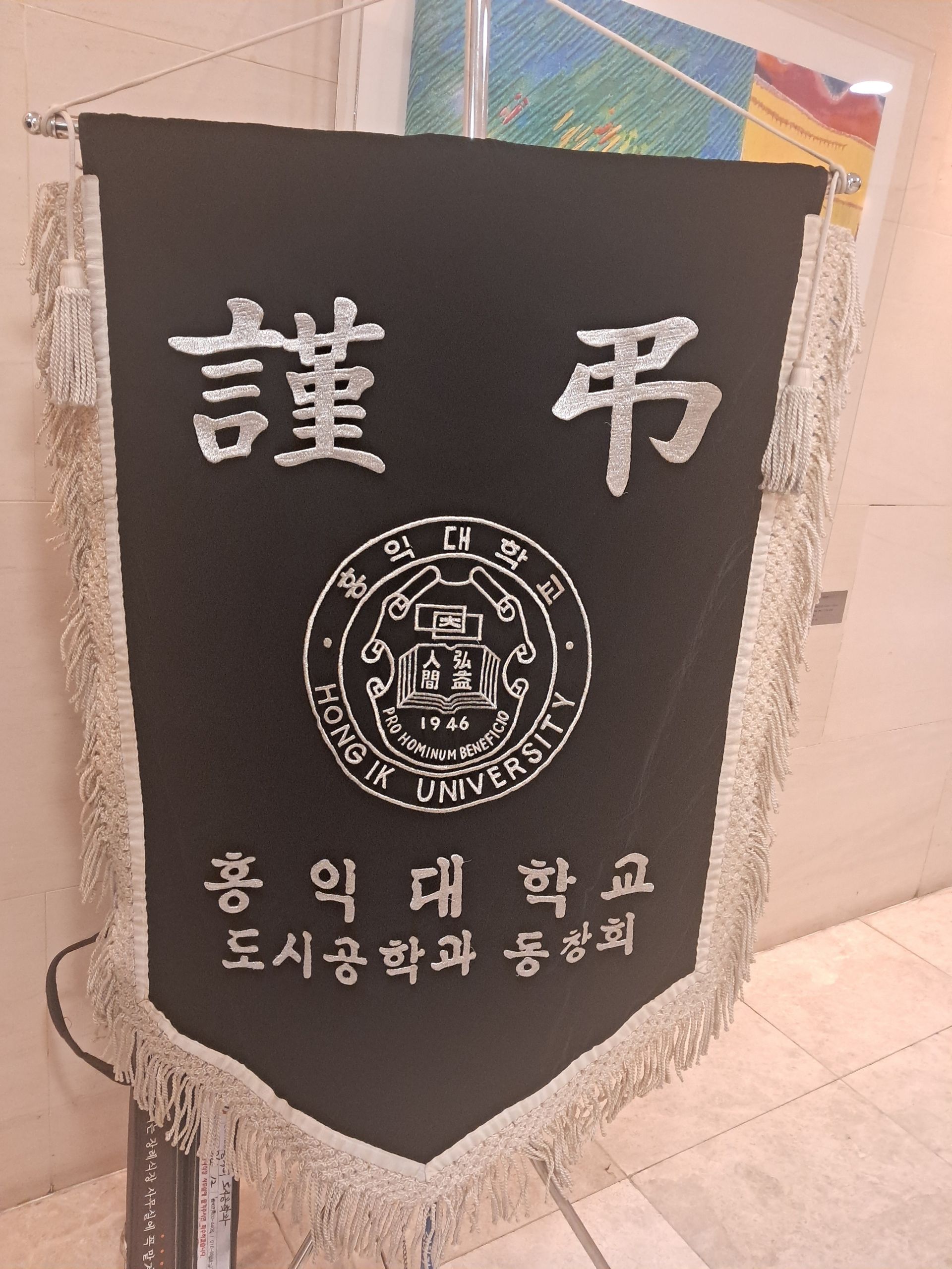 깃발 설치 사진