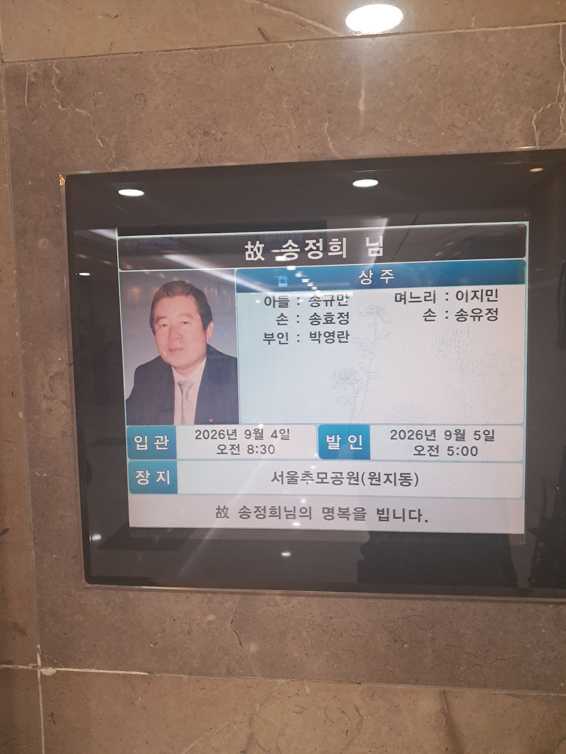 깃발 설치 사진