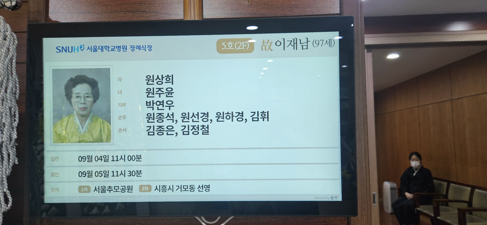 깃발 설치 사진