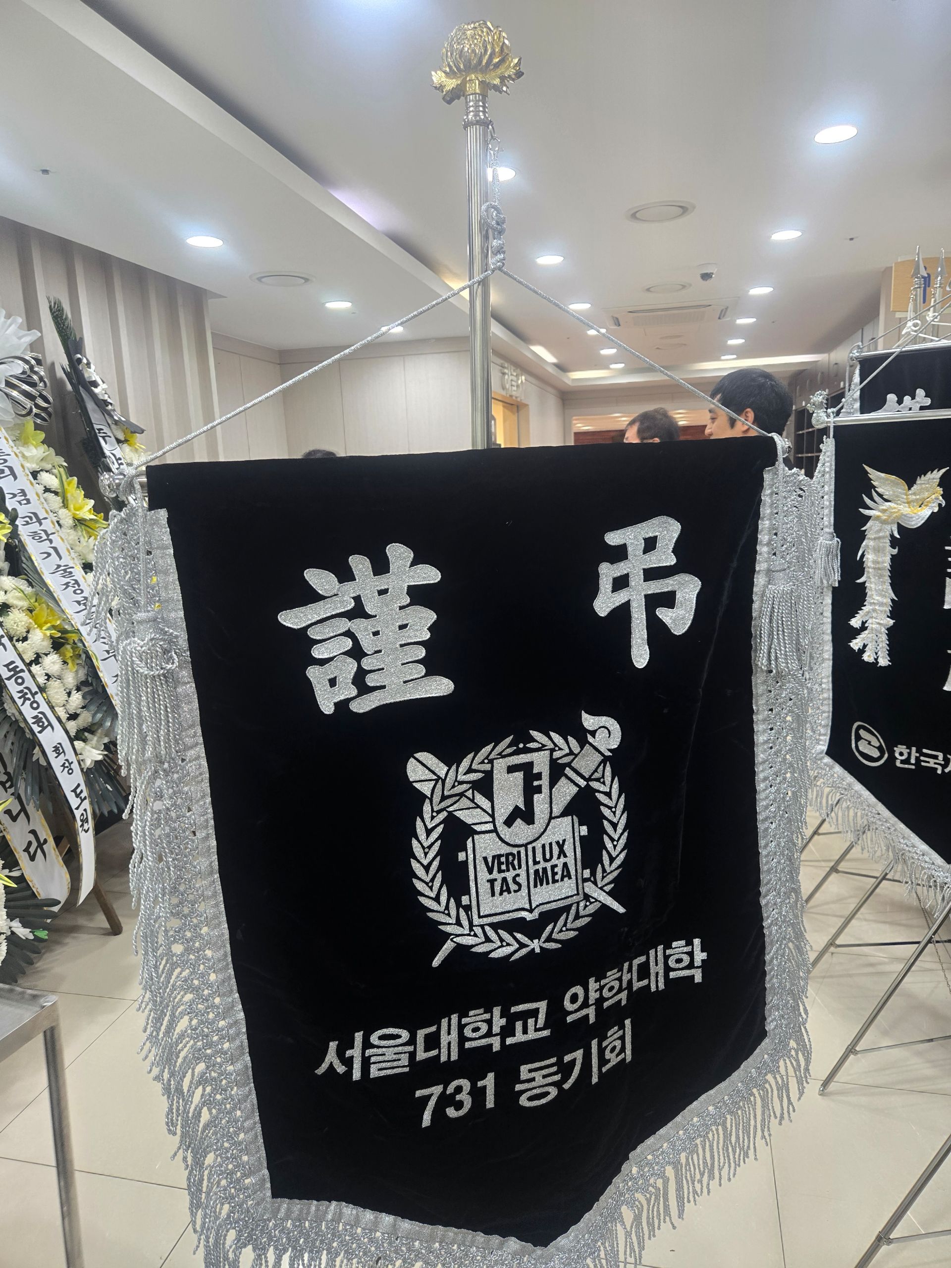 깃발 설치 사진