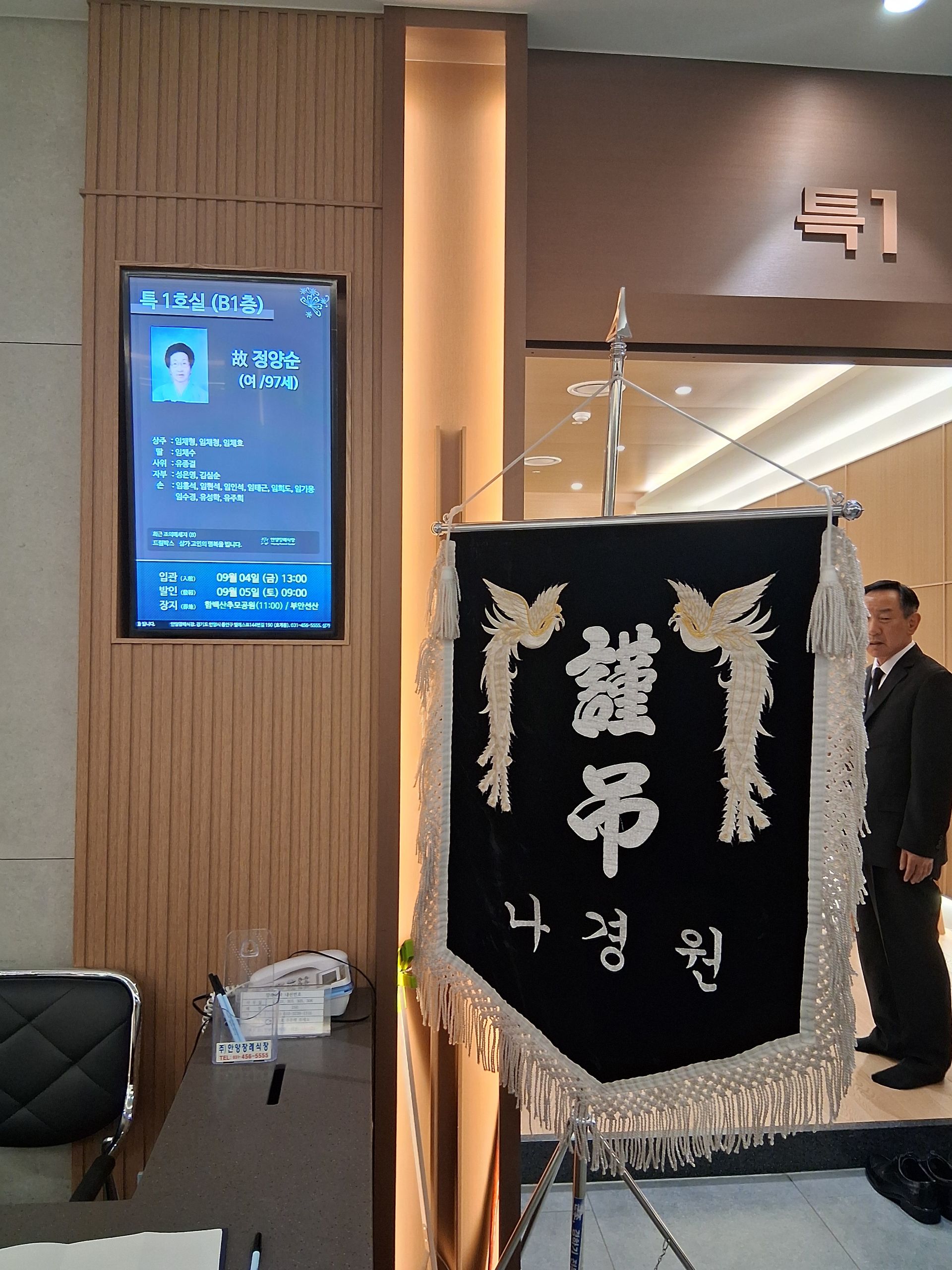 깃발 설치 사진