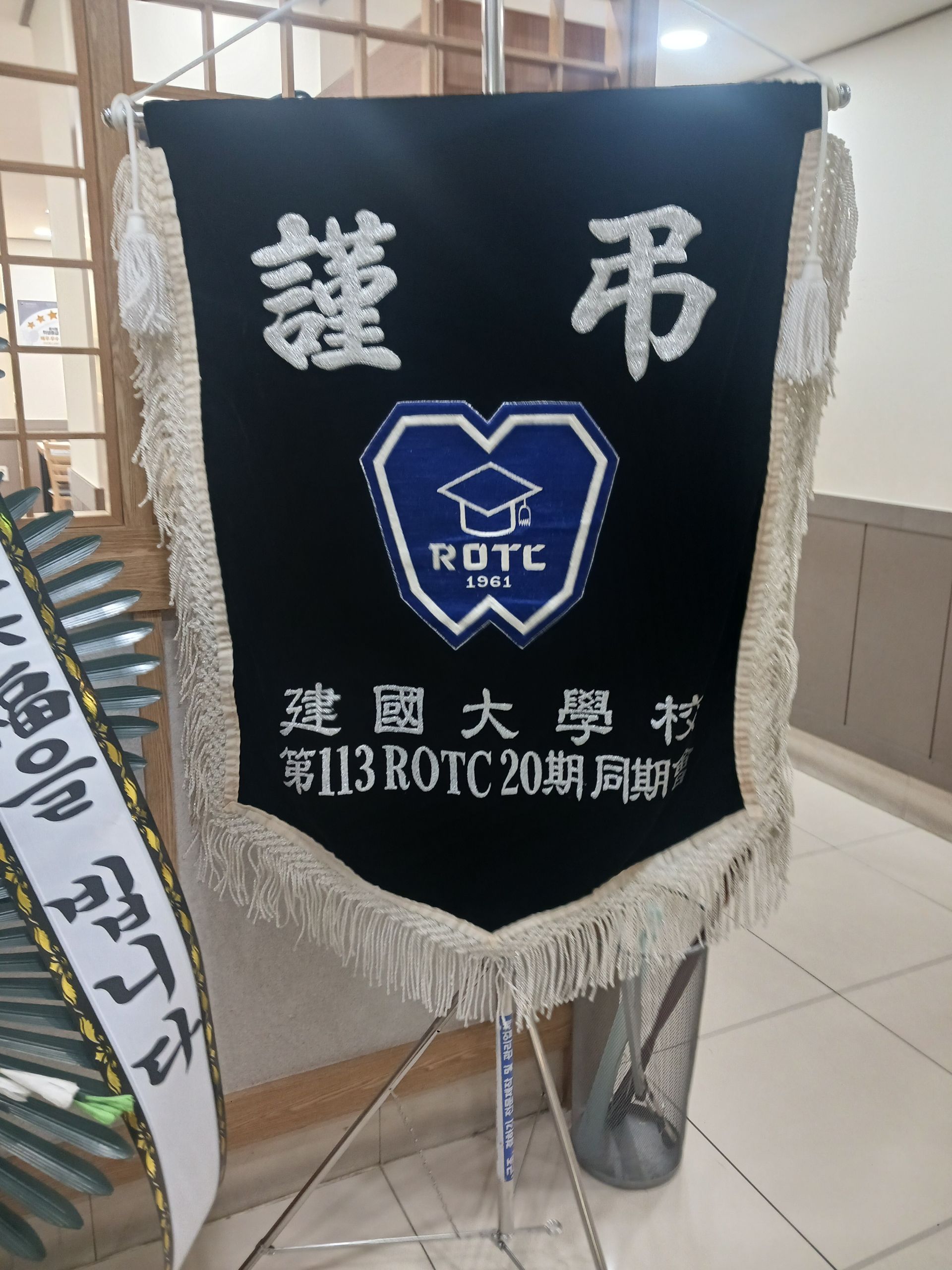 깃발 설치 사진