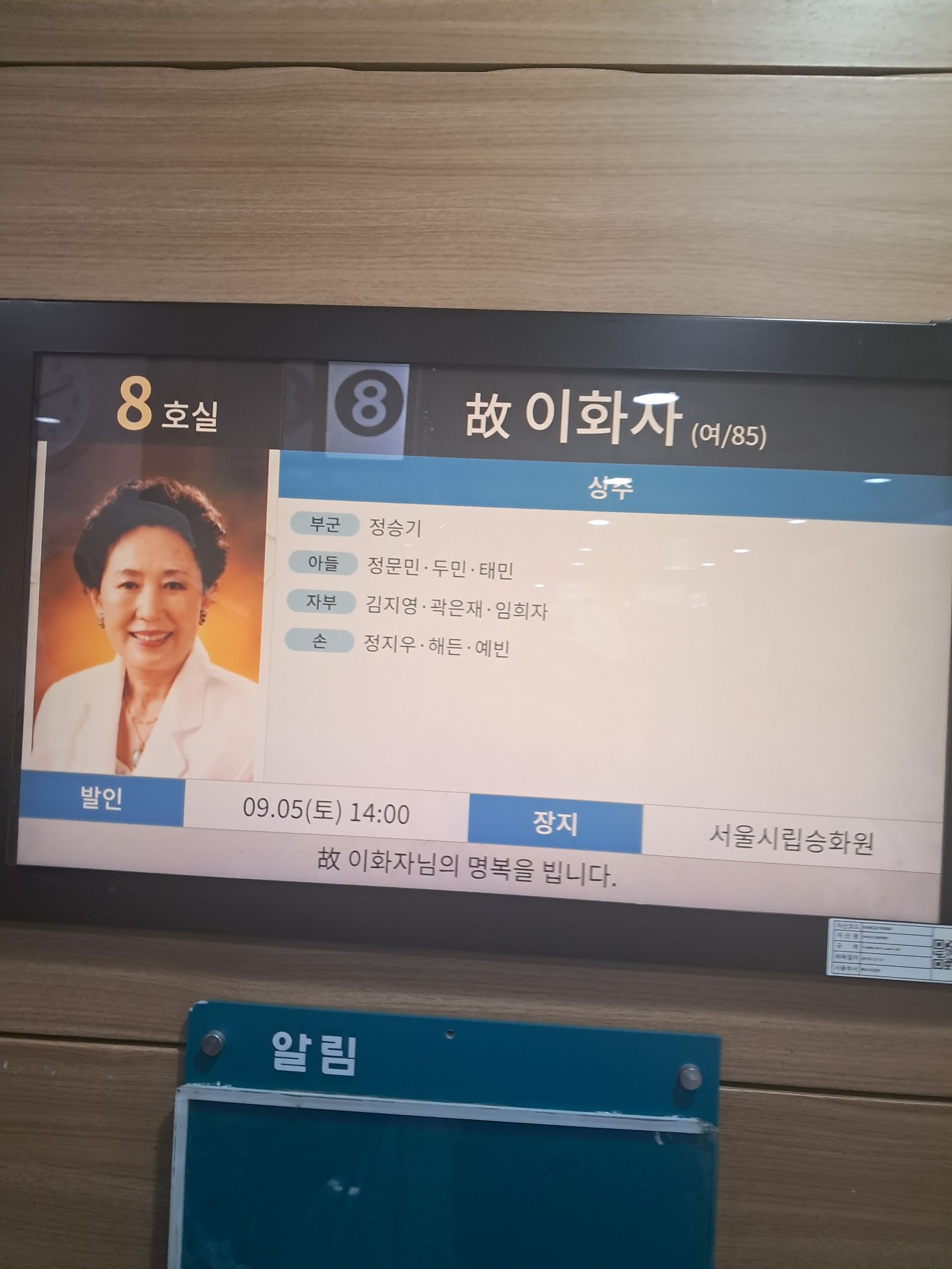 깃발 설치 사진