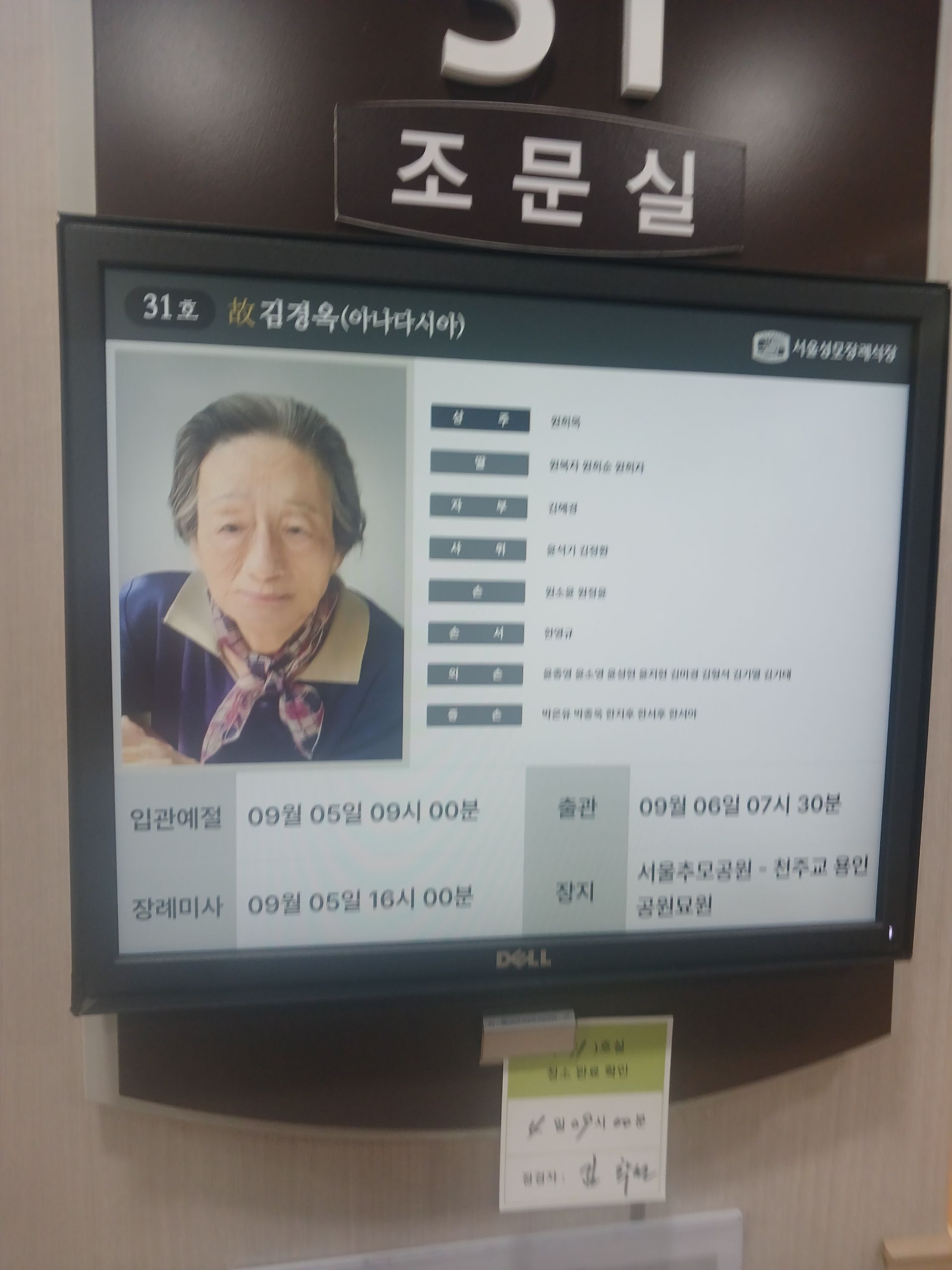 깃발 설치 사진