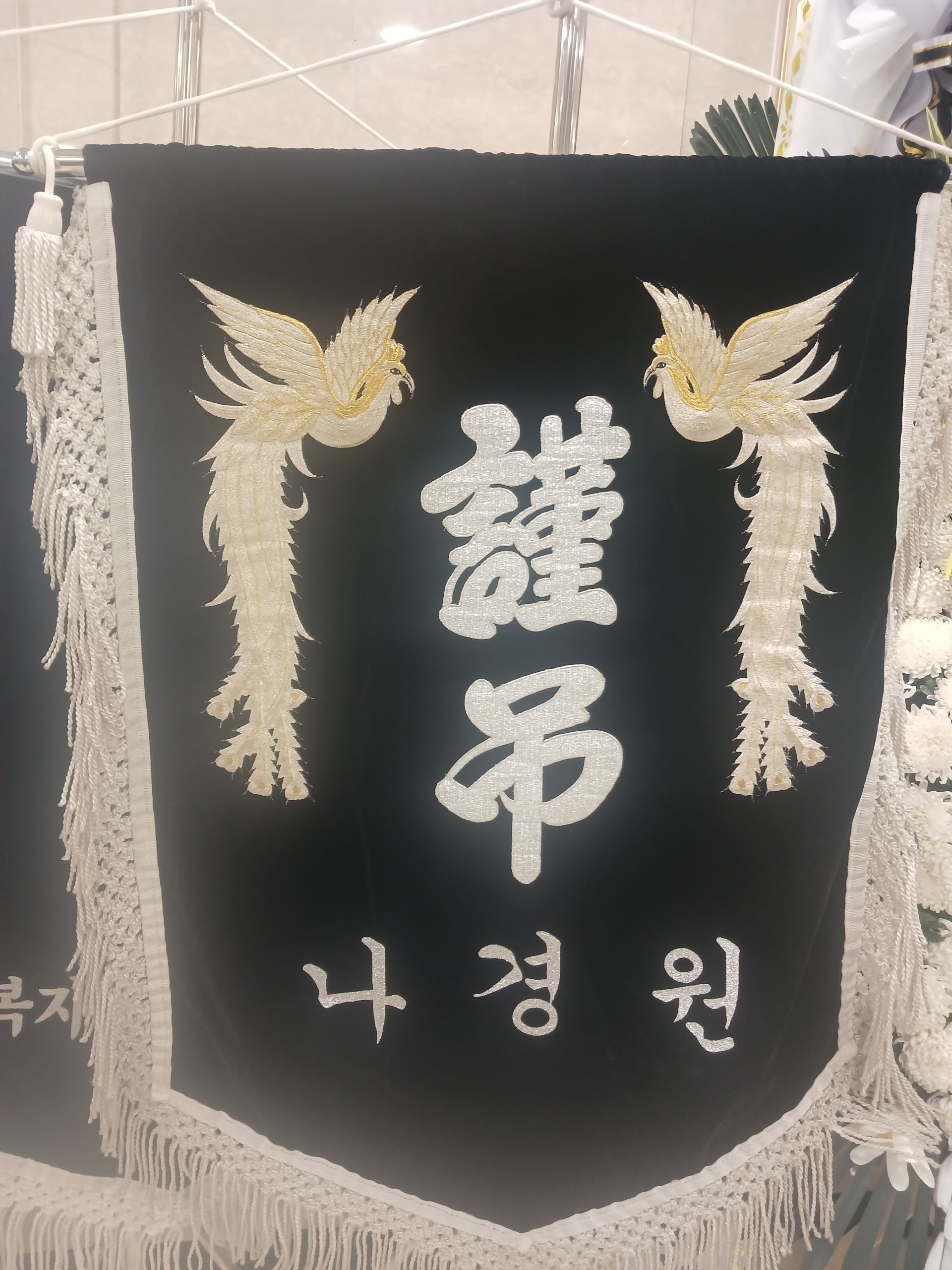 깃발 설치 사진