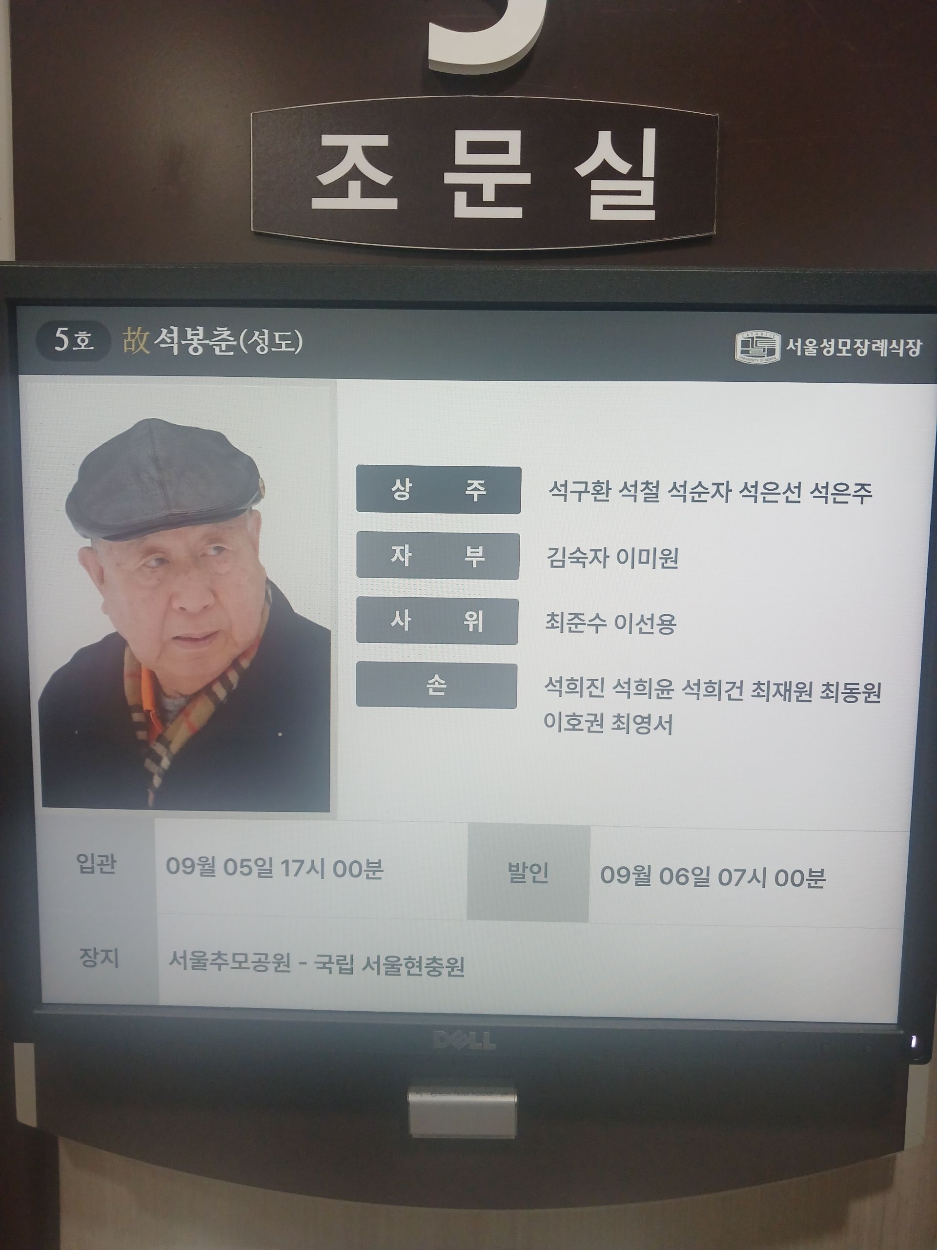 깃발 설치 사진