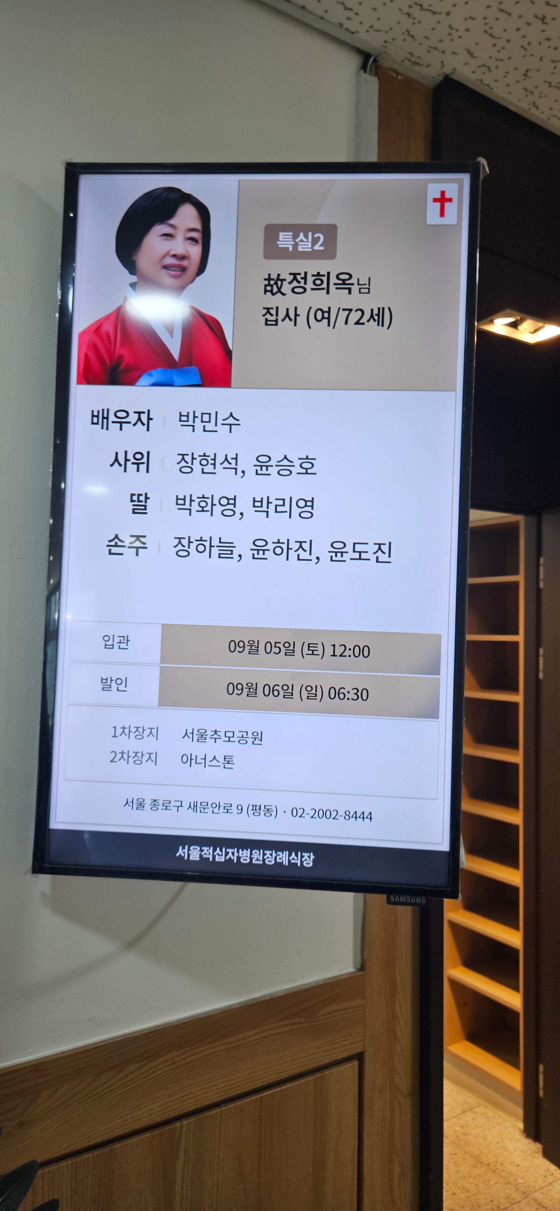 깃발 설치 사진