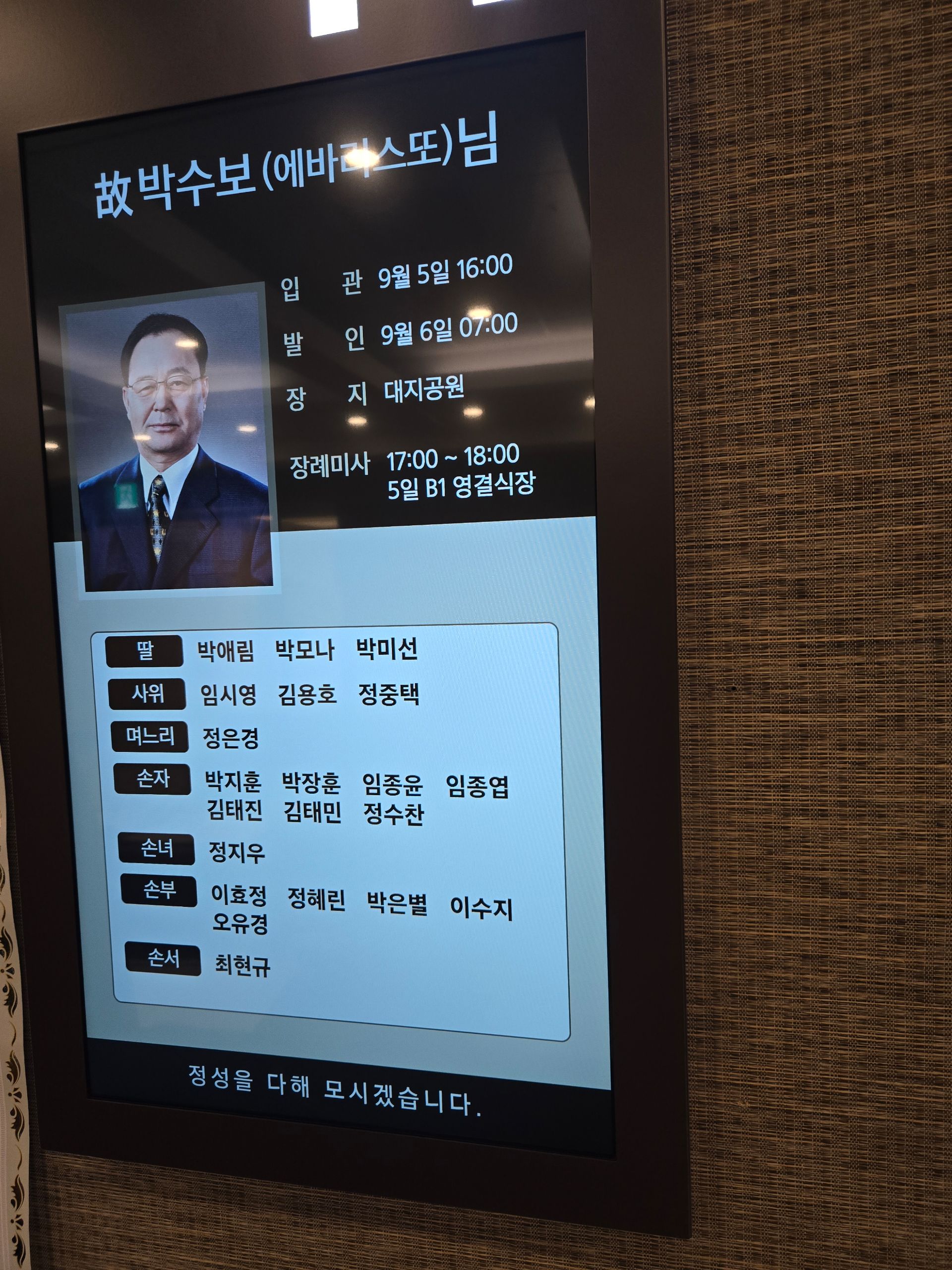 깃발 설치 사진