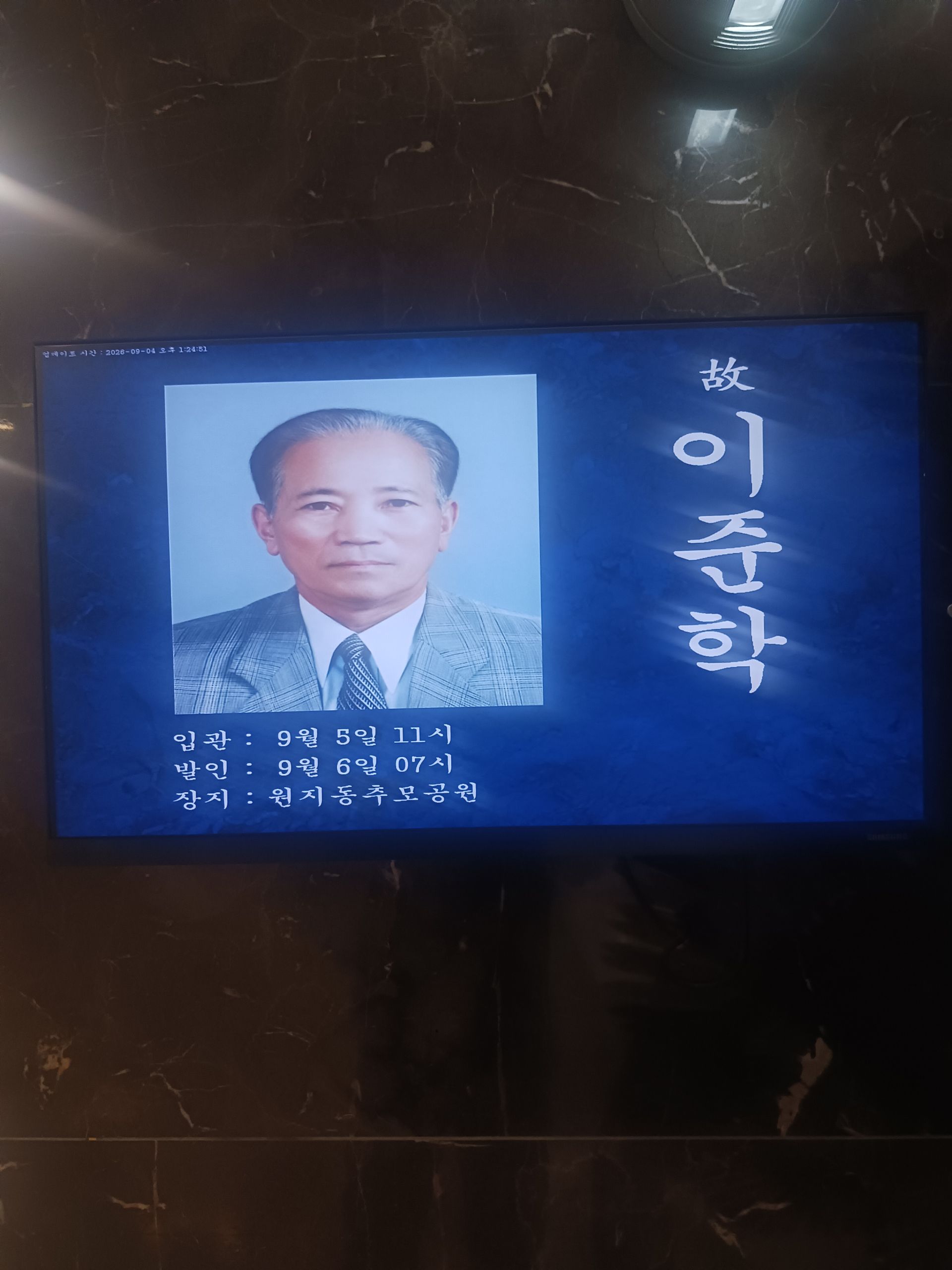 깃발 설치 사진