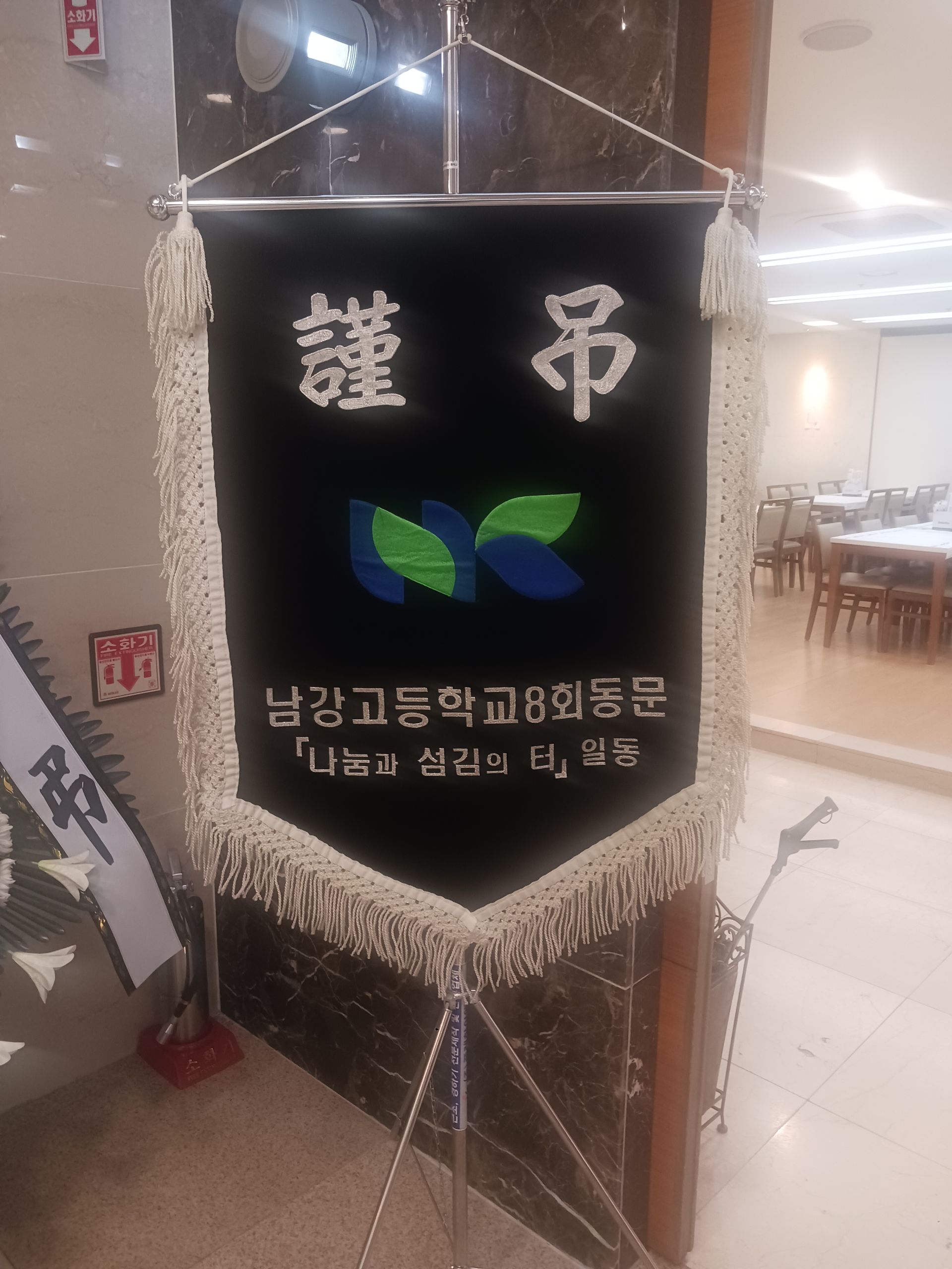 깃발 설치 사진