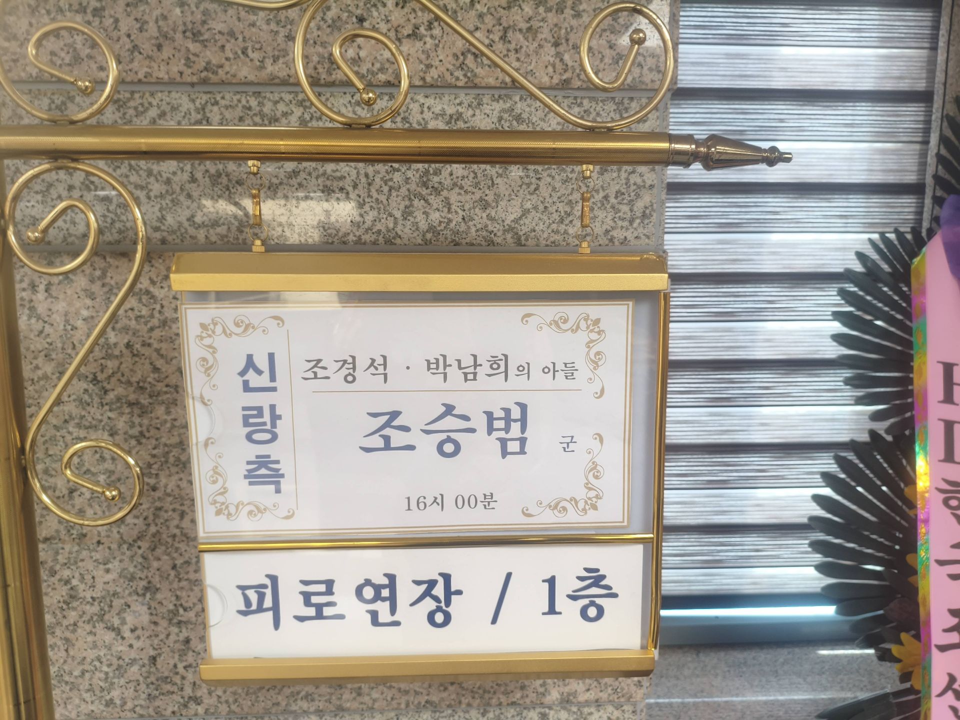 깃발 설치 사진