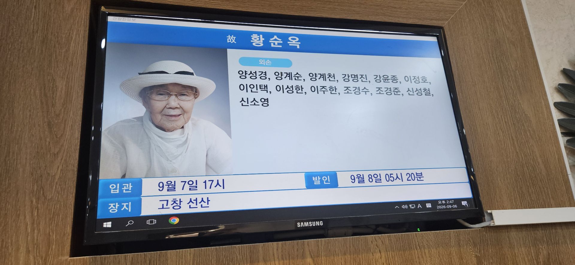 깃발 설치 사진