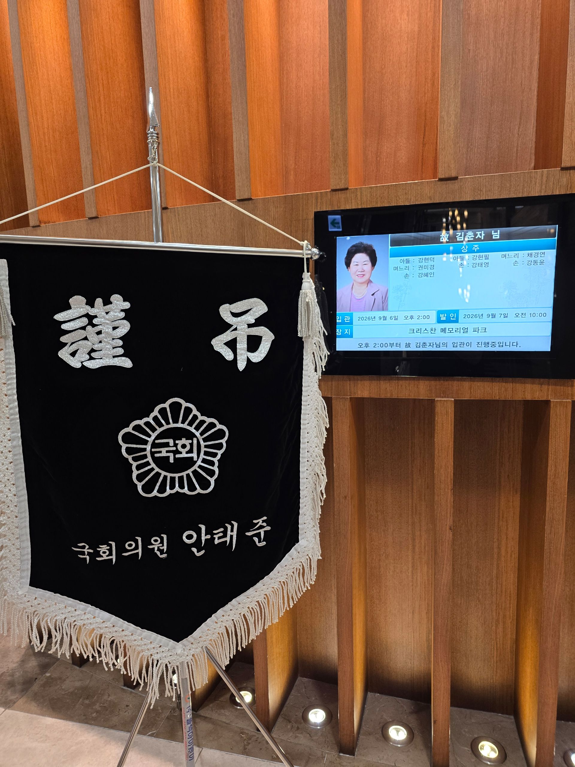 깃발 설치 사진