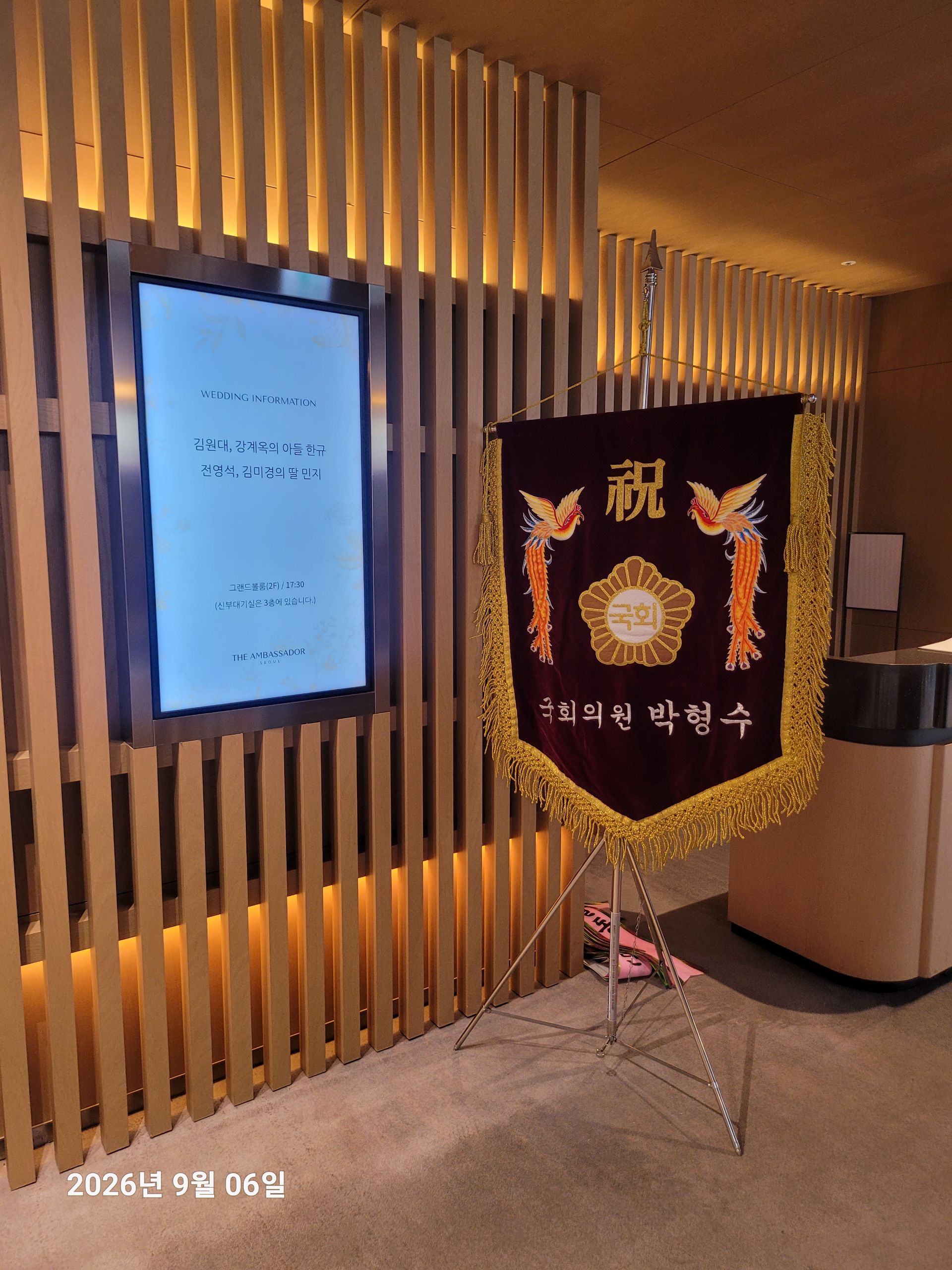 깃발 설치 사진