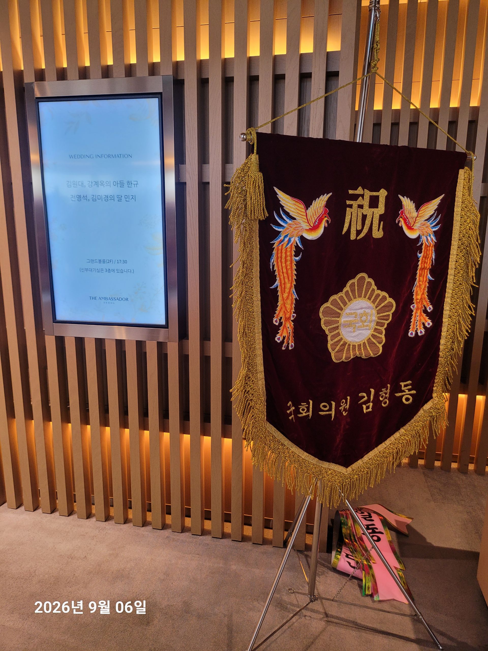 깃발 설치 사진
