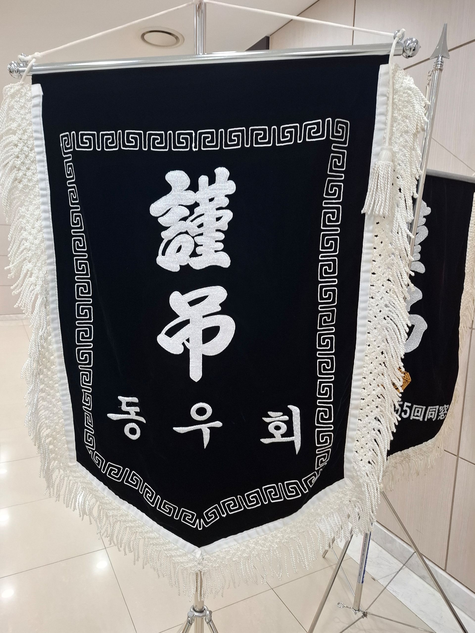 깃발 설치 사진