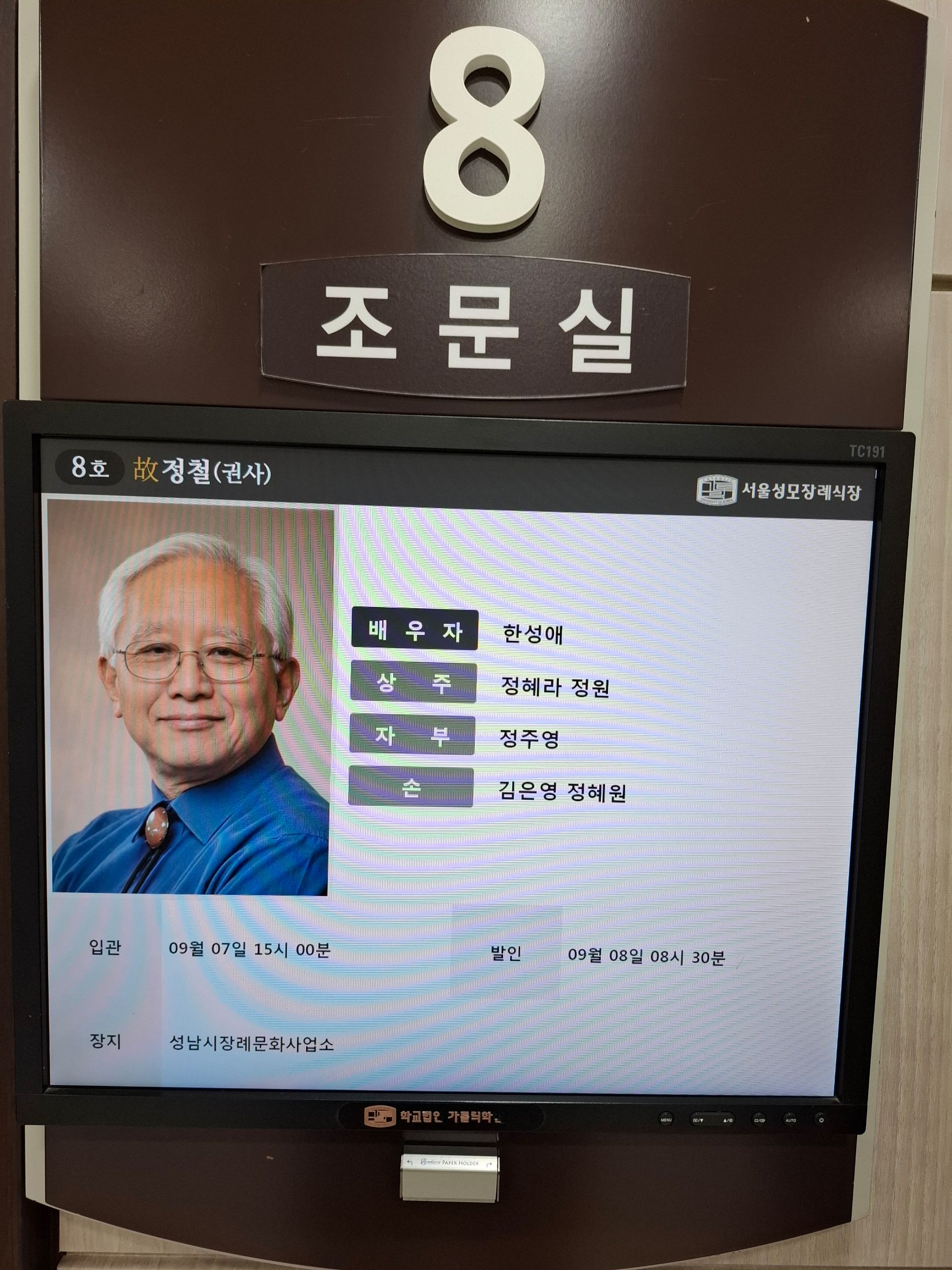깃발 설치 사진