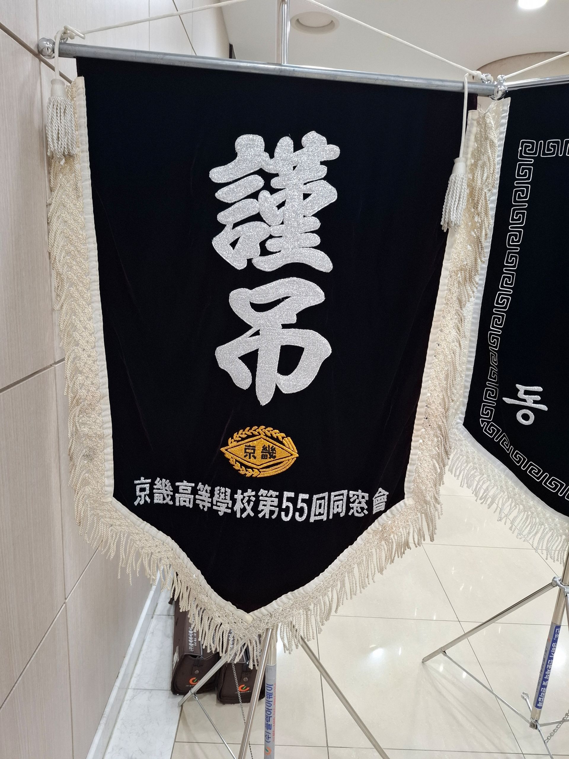 깃발 설치 사진