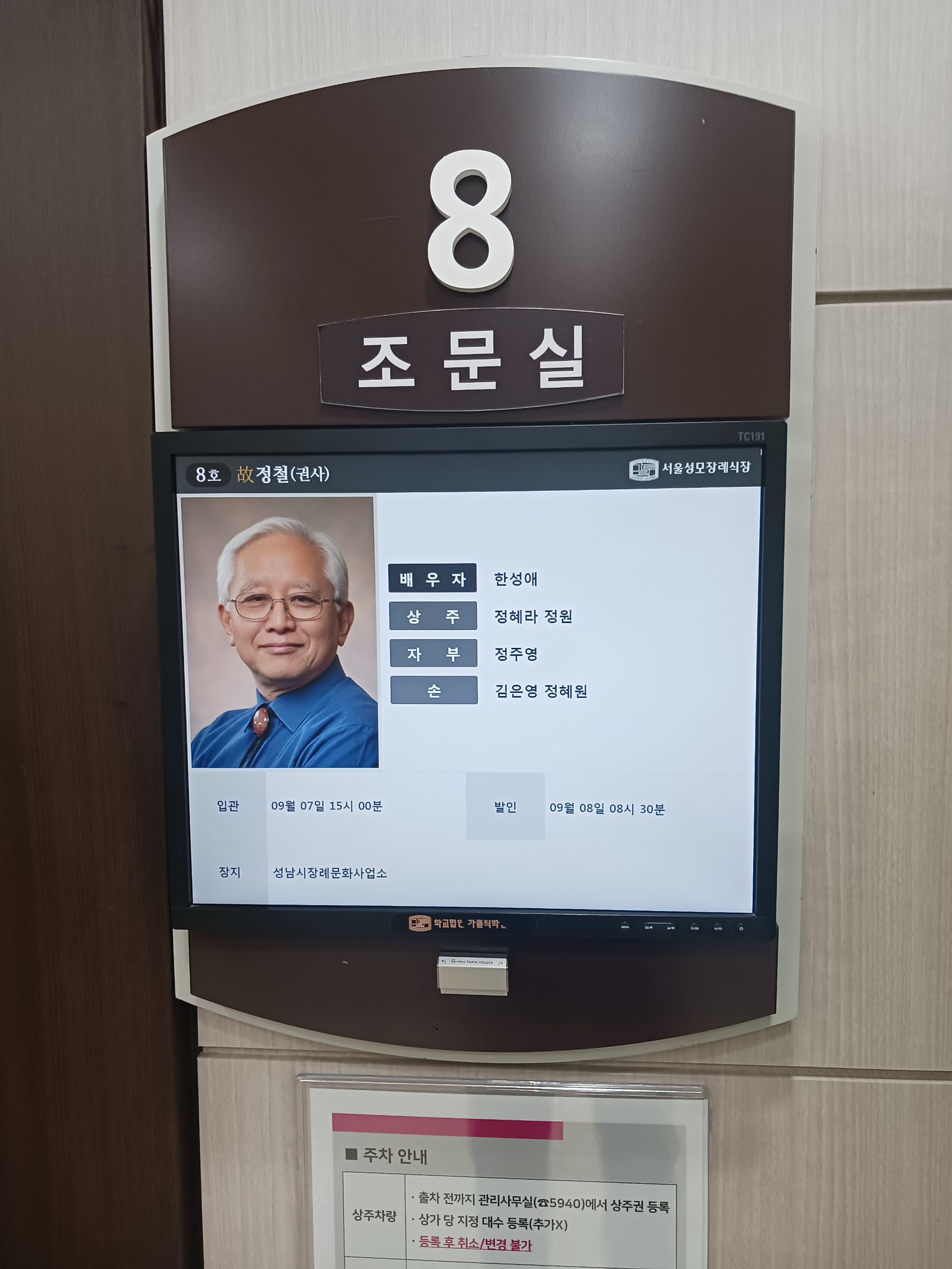 깃발 설치 사진
