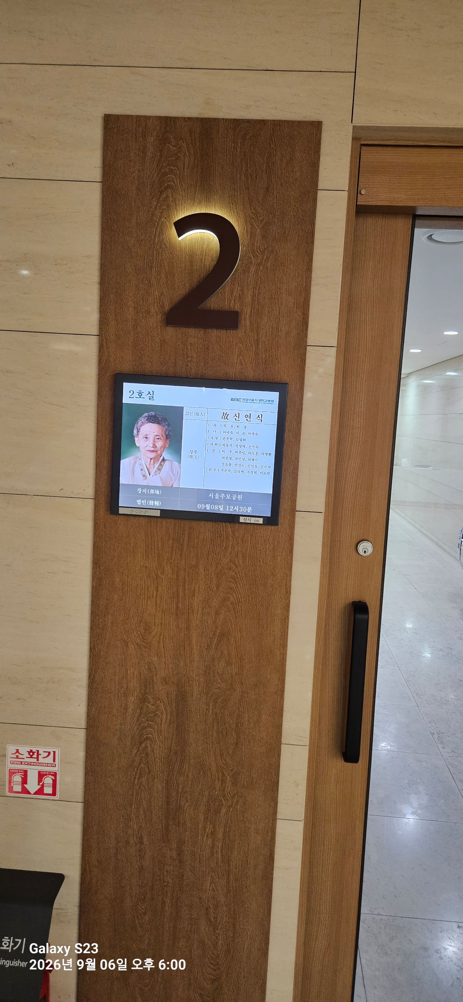 깃발 설치 사진