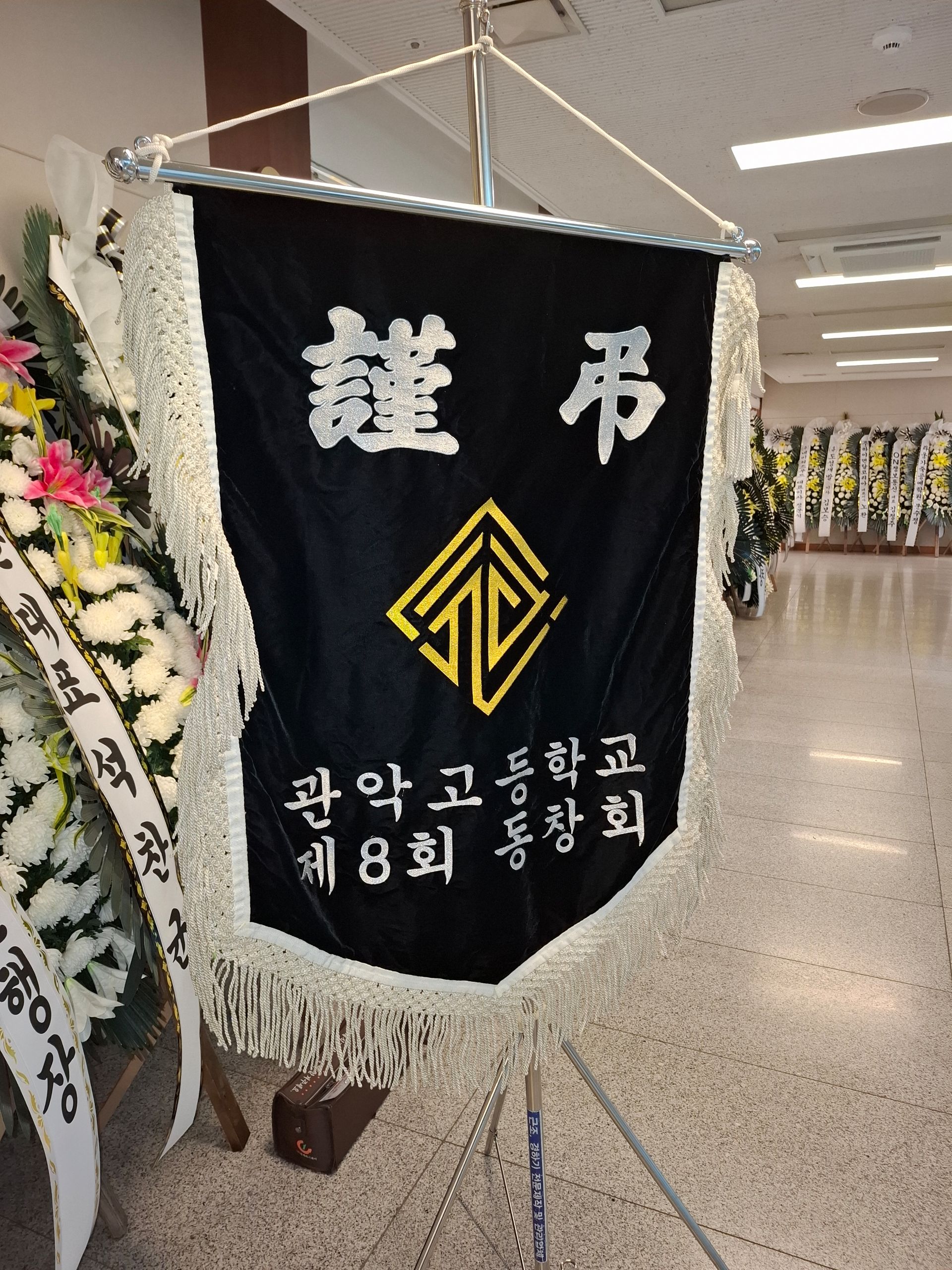 깃발 설치 사진