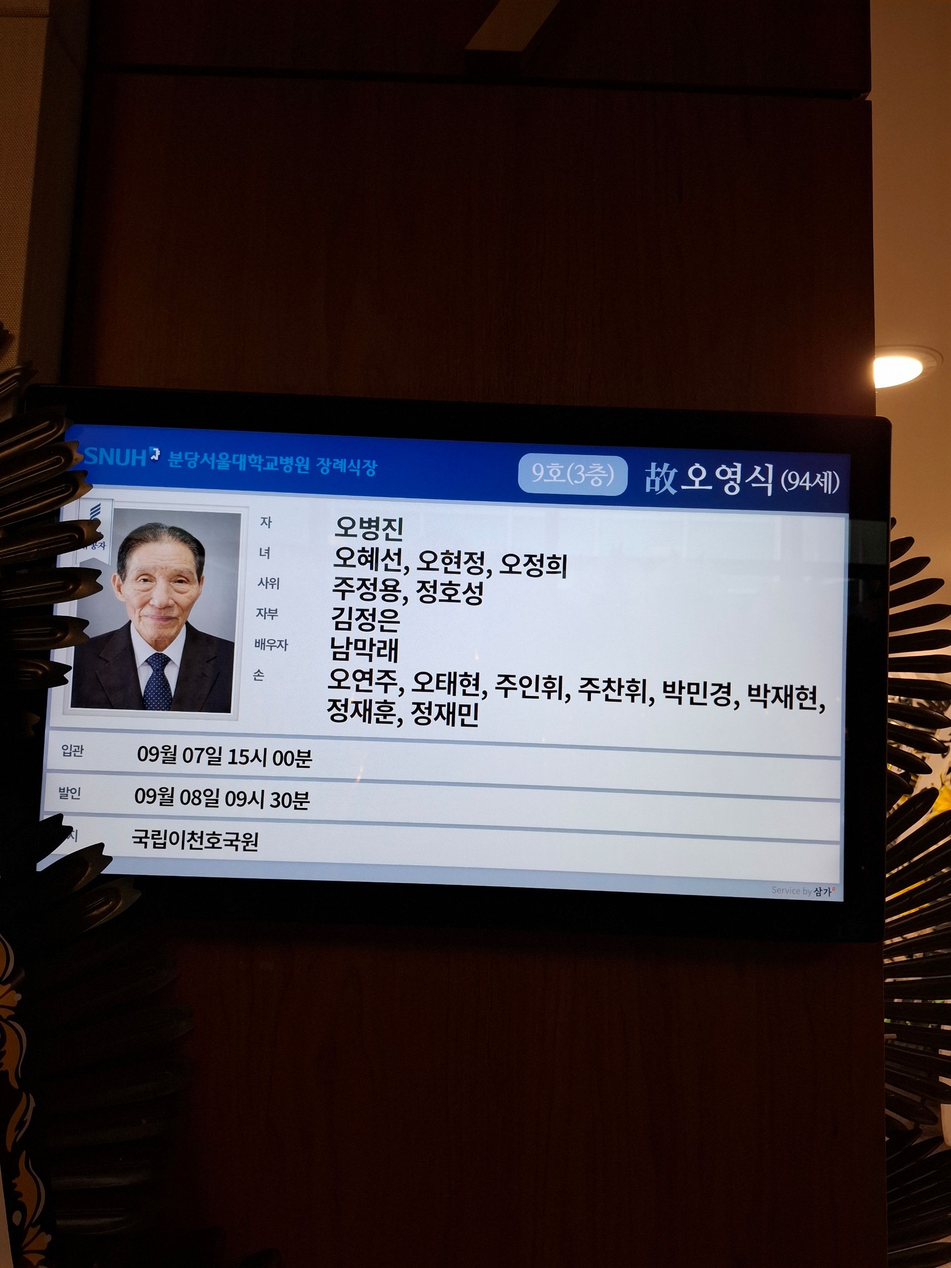 깃발 설치 사진