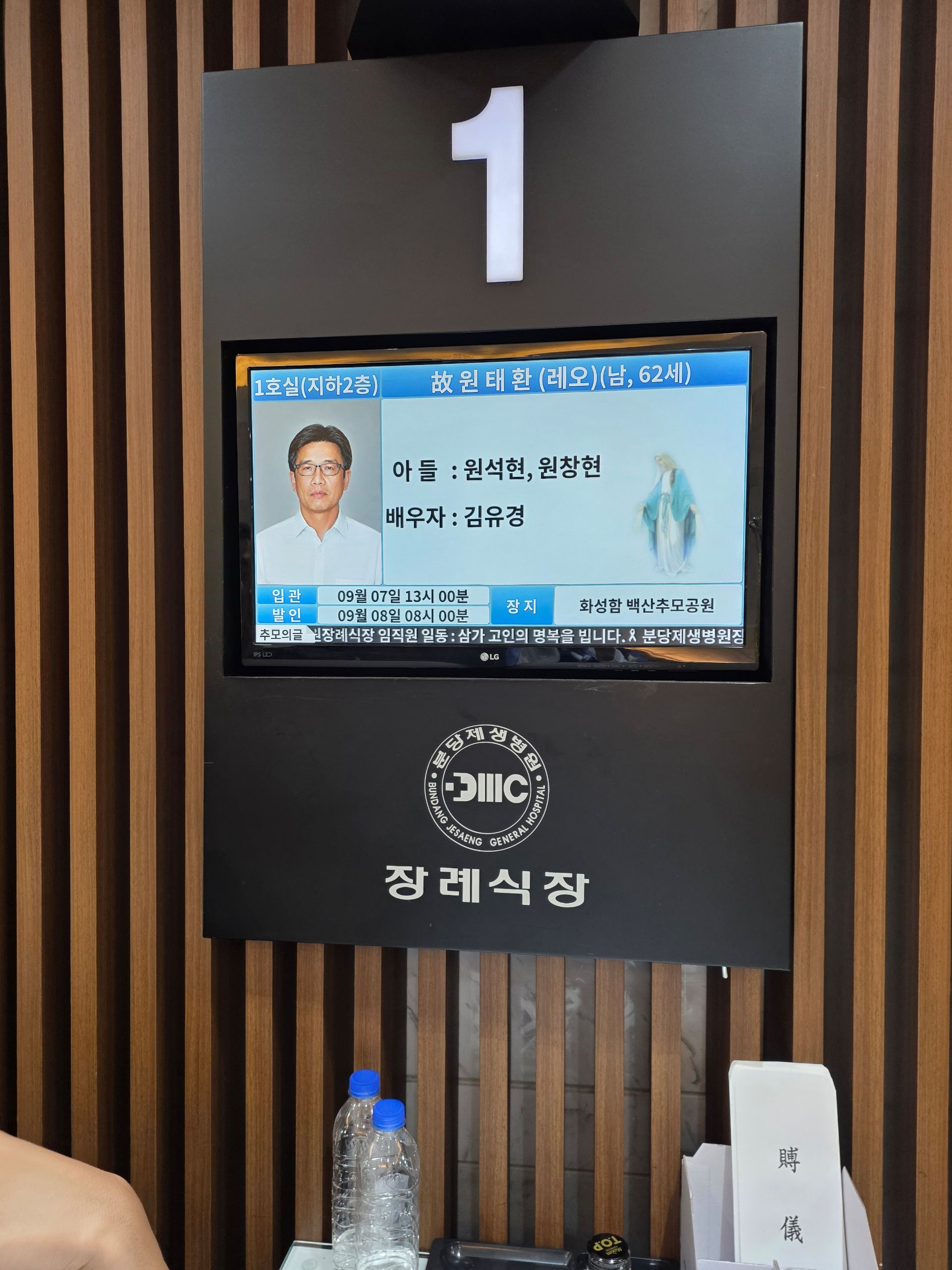 깃발 설치 사진