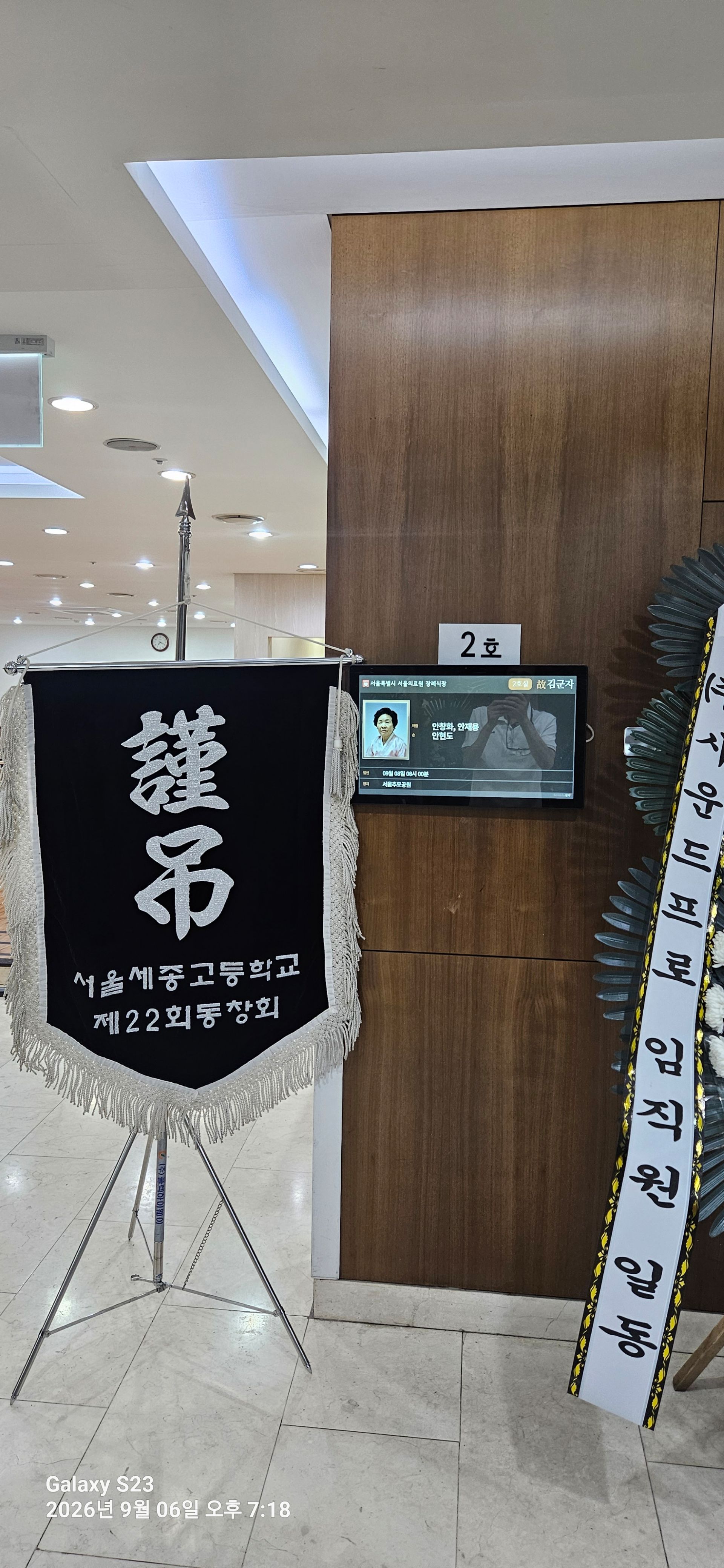 깃발 설치 사진