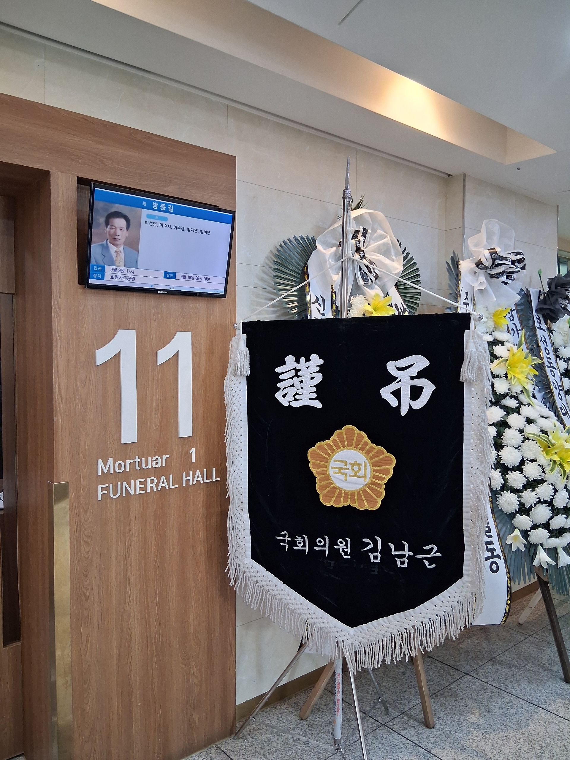 깃발 설치 사진