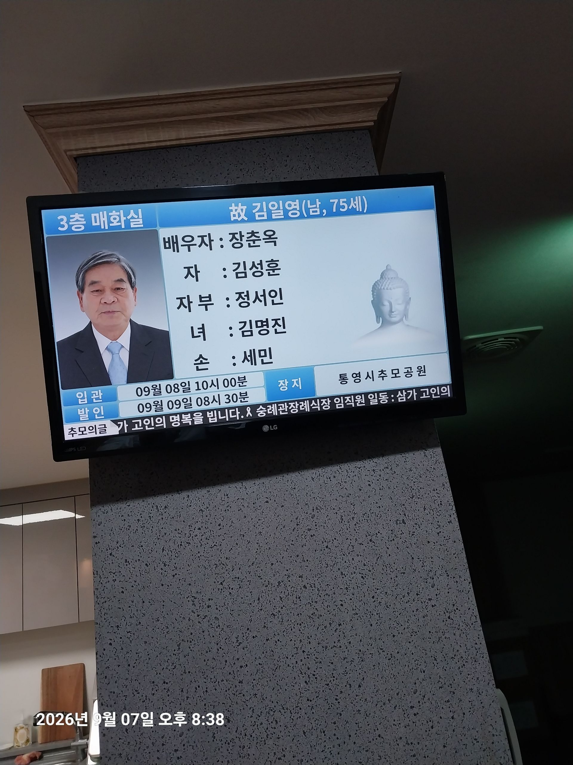 깃발 설치 사진