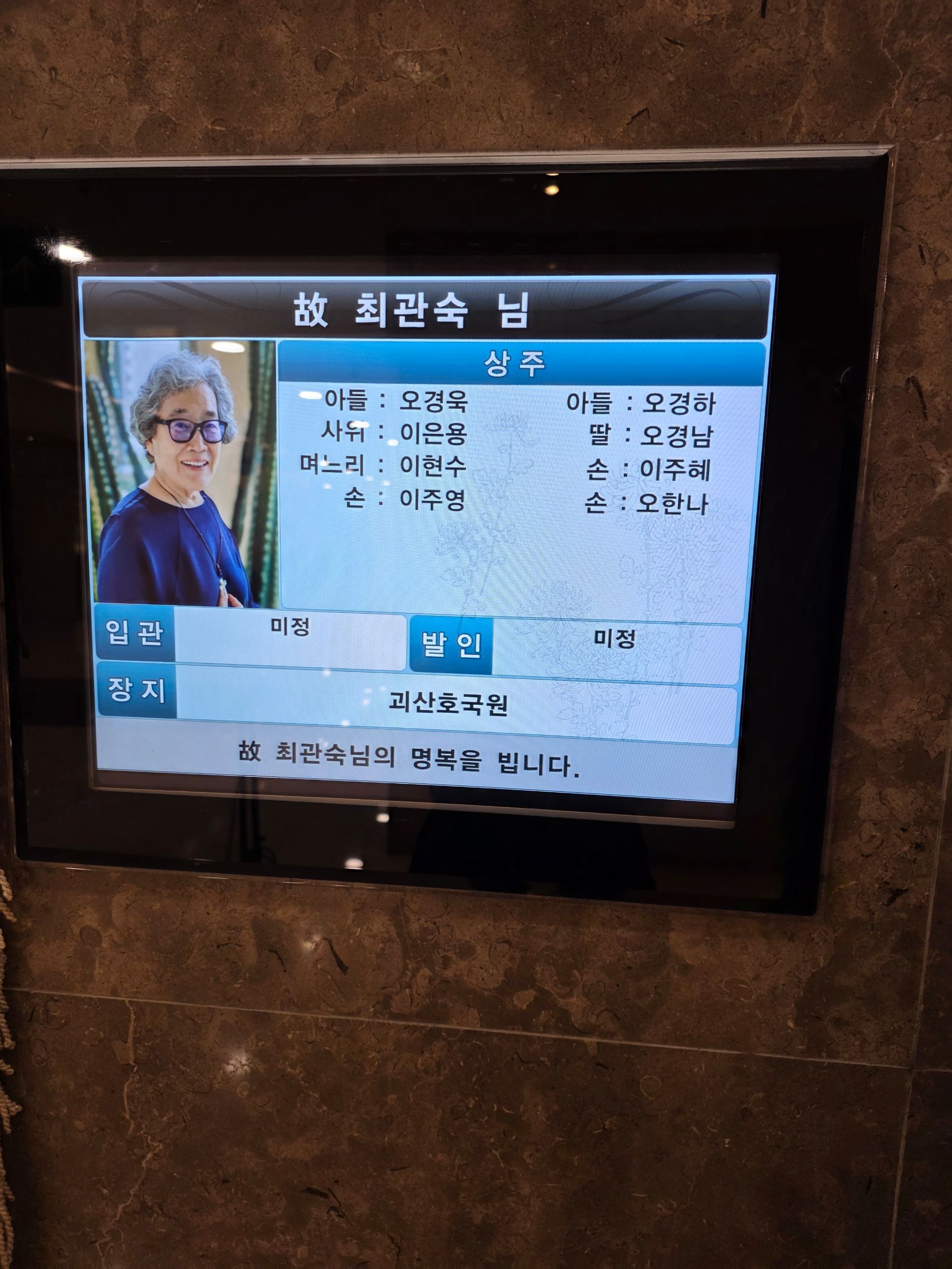 깃발 설치 사진