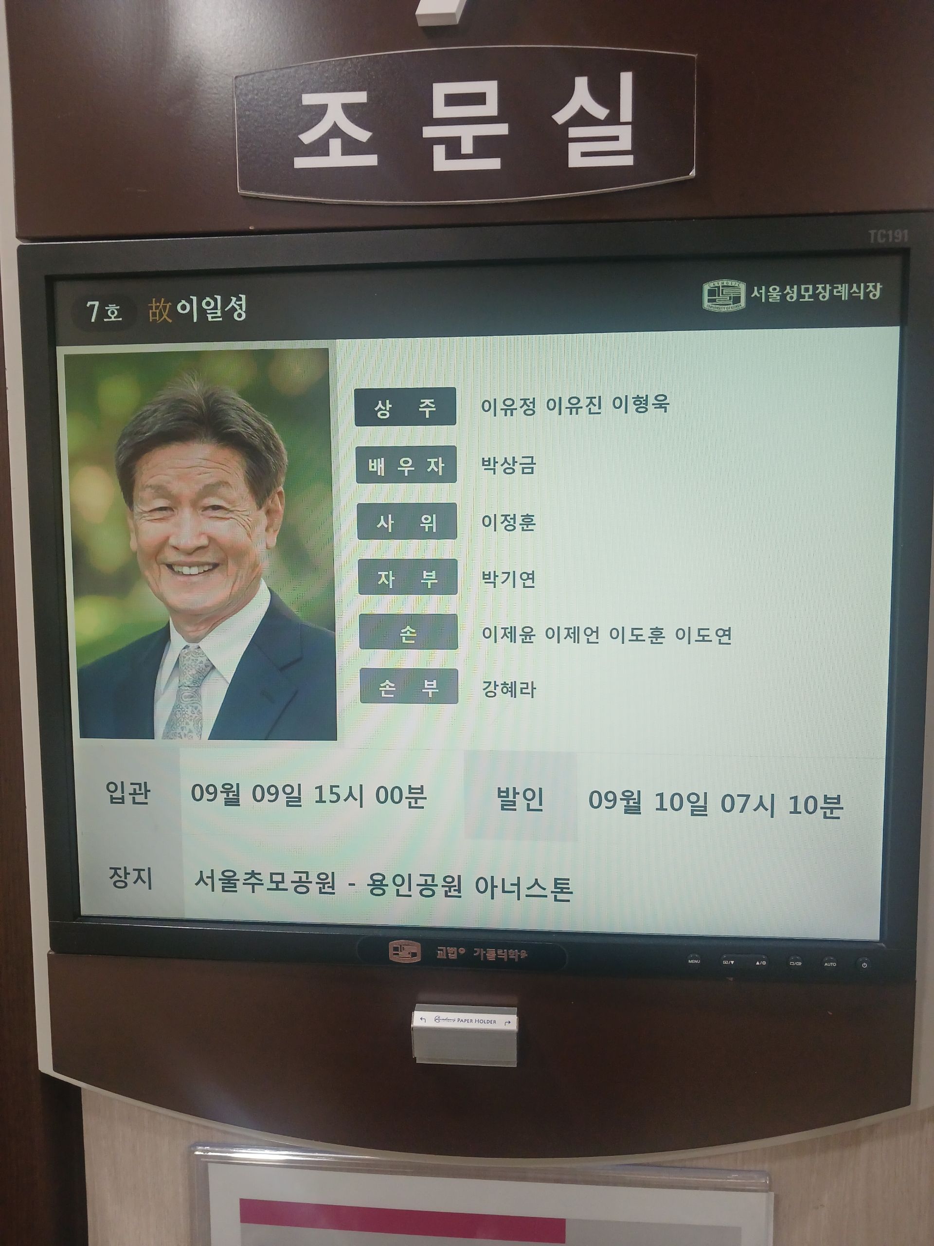 깃발 설치 사진