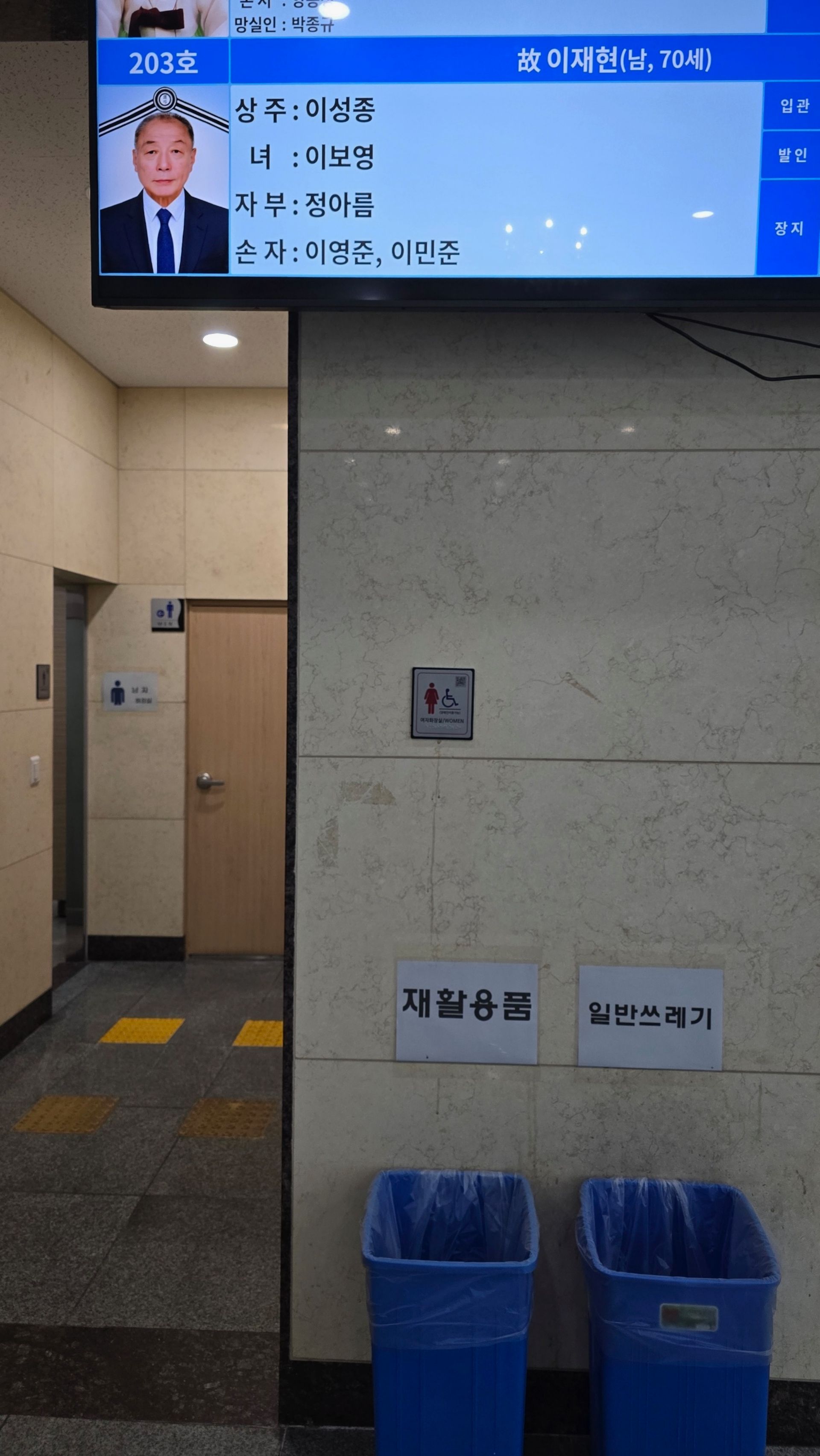 깃발 설치 사진